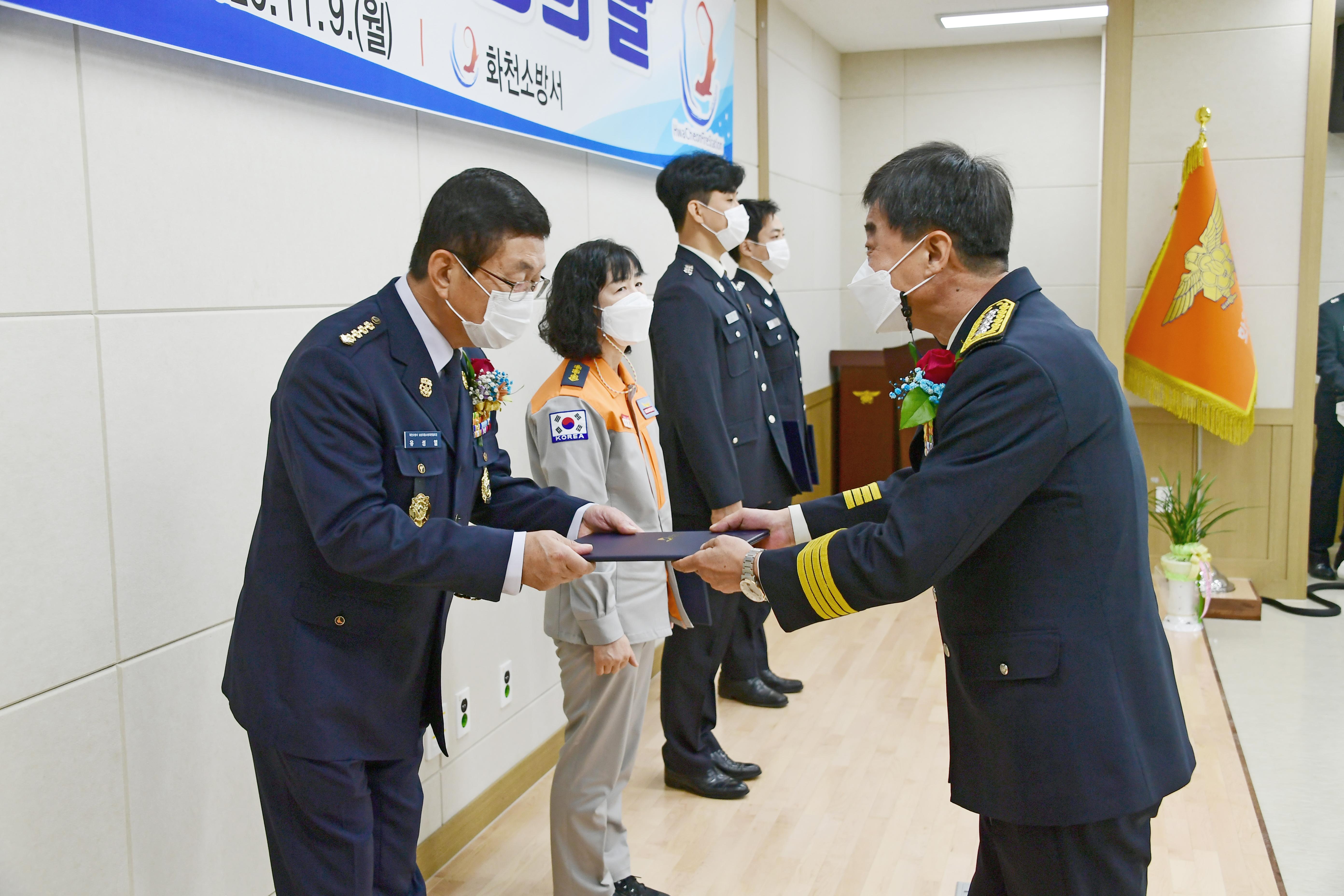 2020 제58주년 소방의날 기념식 의 사진