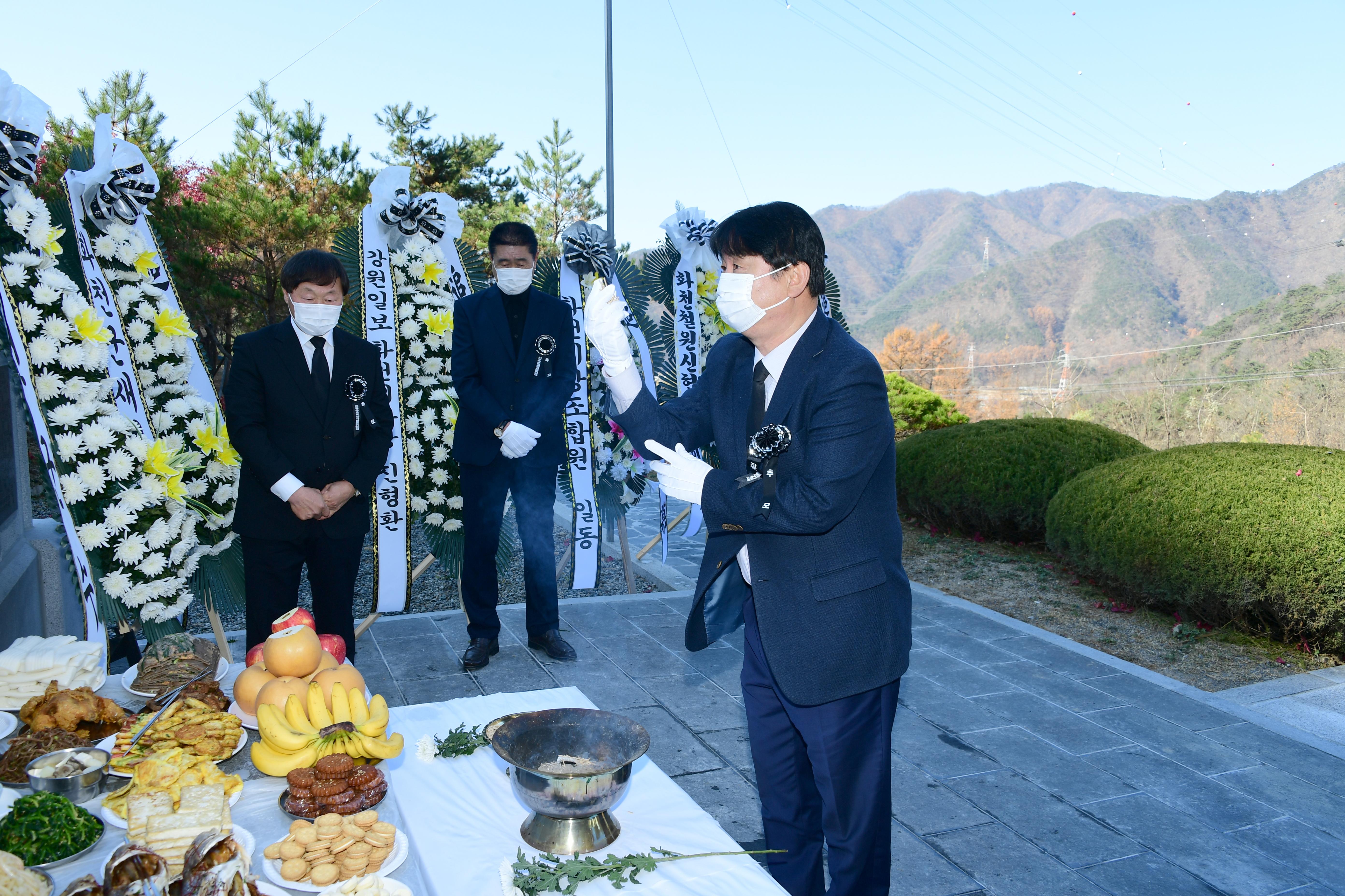 2020 자유수호희생자 합동위령제 의 사진