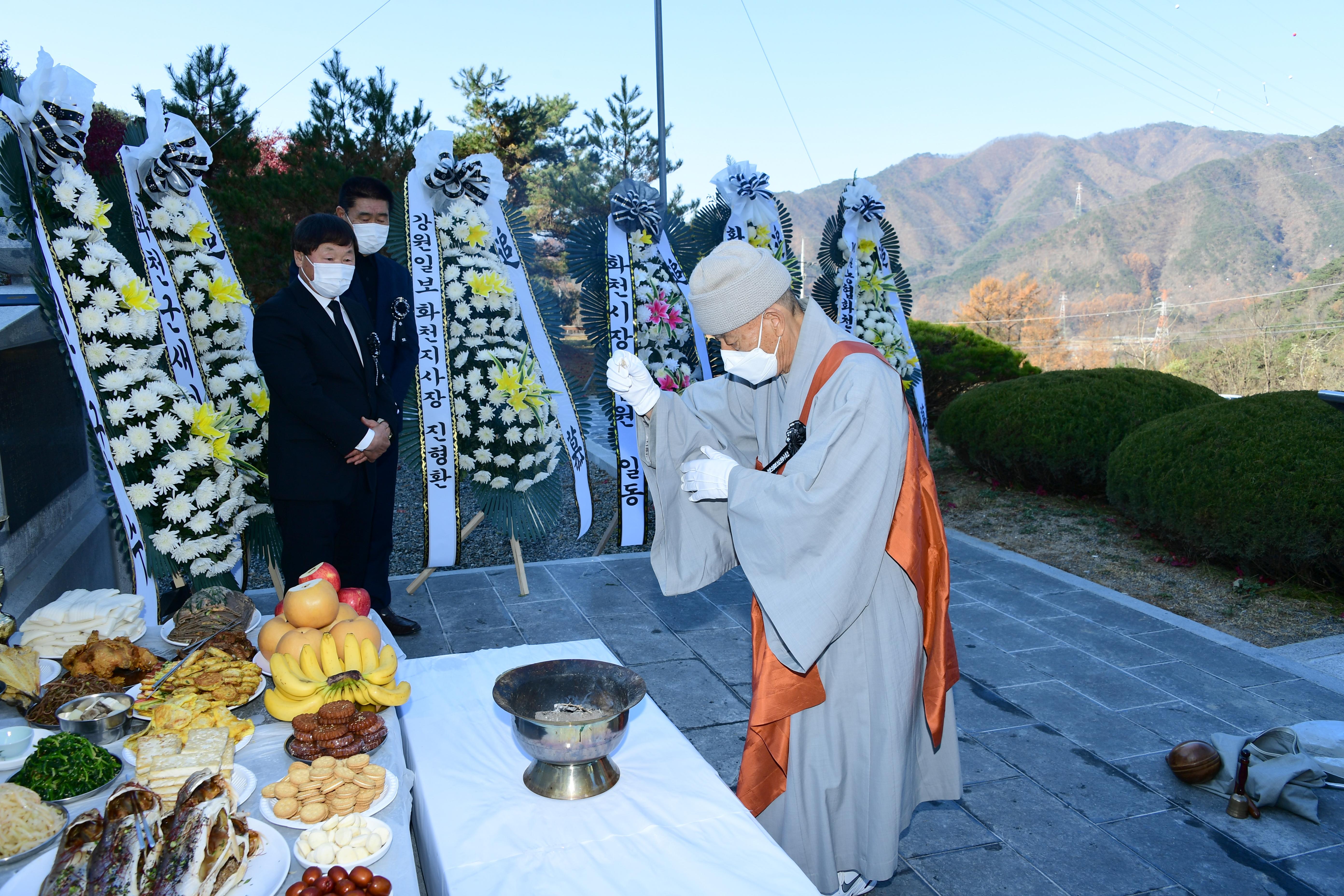 2020 자유수호희생자 합동위령제 의 사진