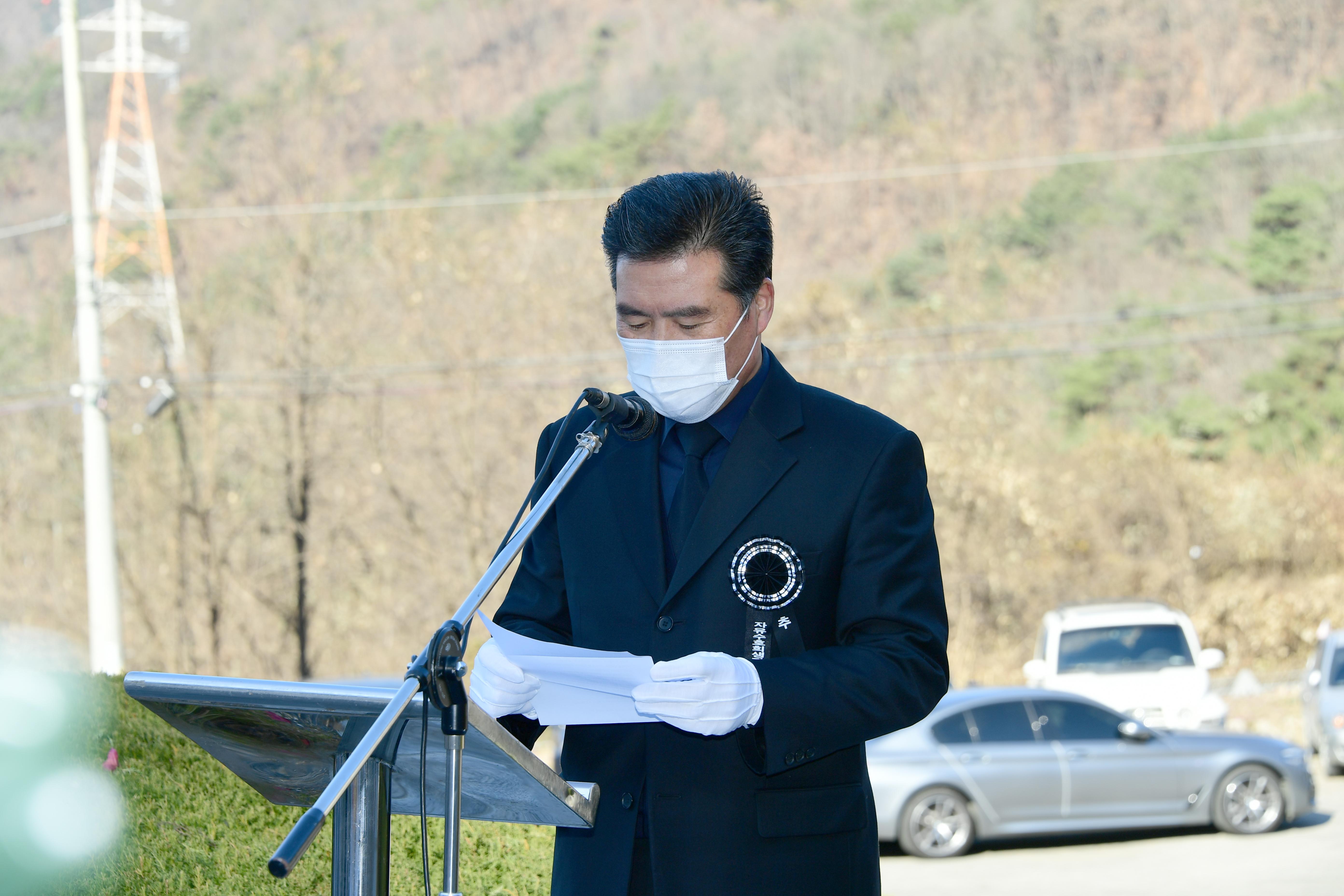 2020 자유수호희생자 합동위령제 의 사진