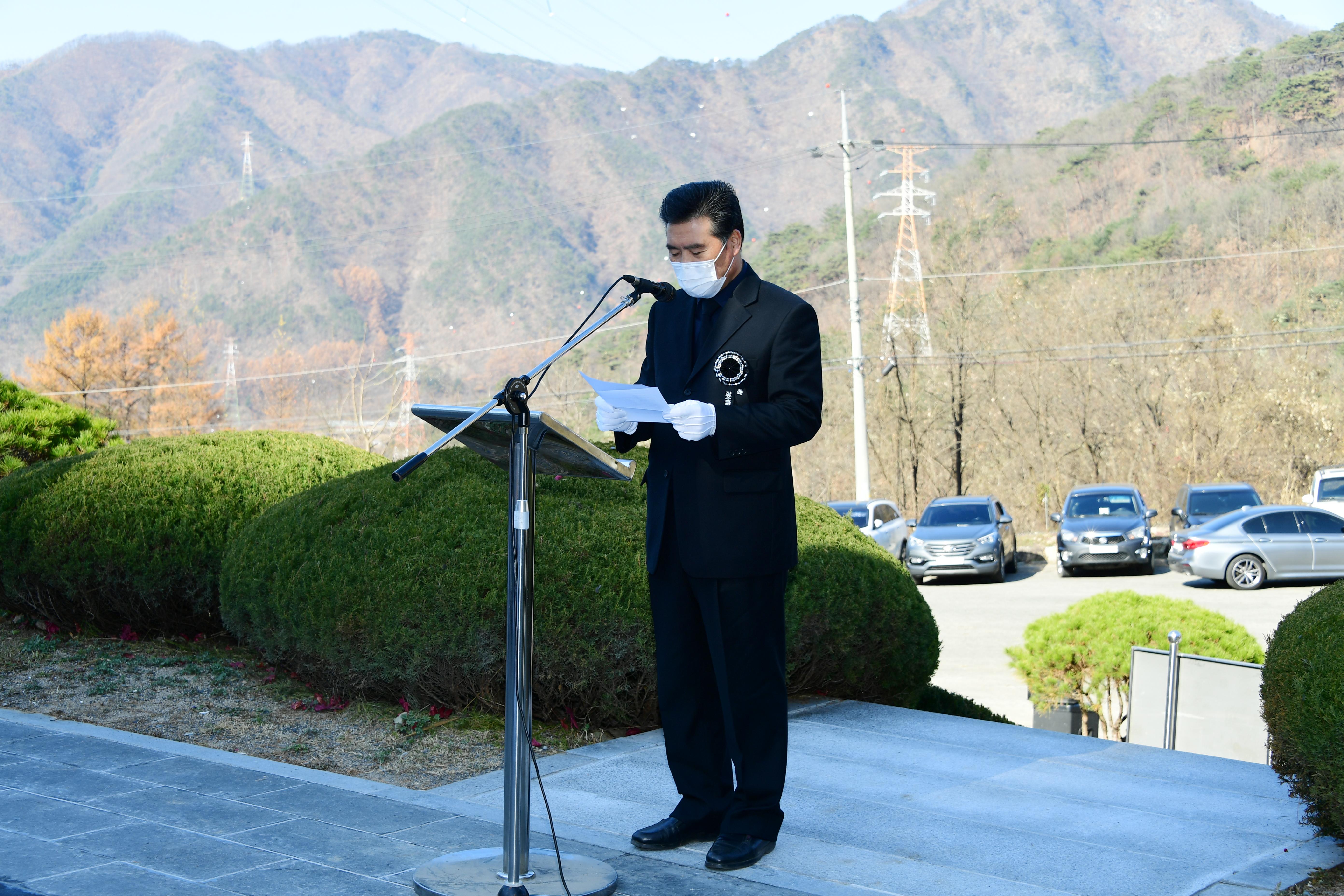 2020 자유수호희생자 합동위령제 의 사진