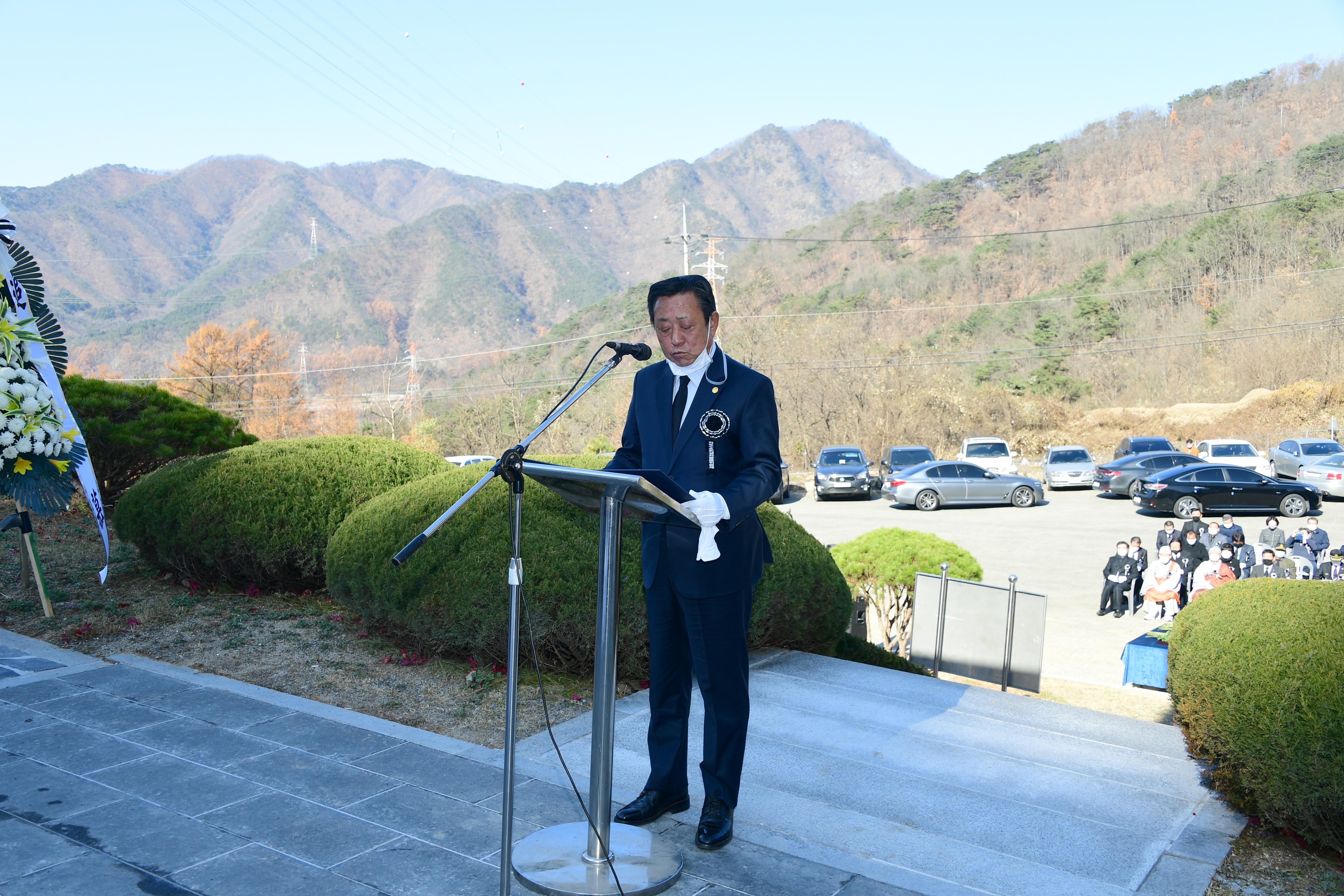 2020 자유수호희생자 합동위령제 의 사진