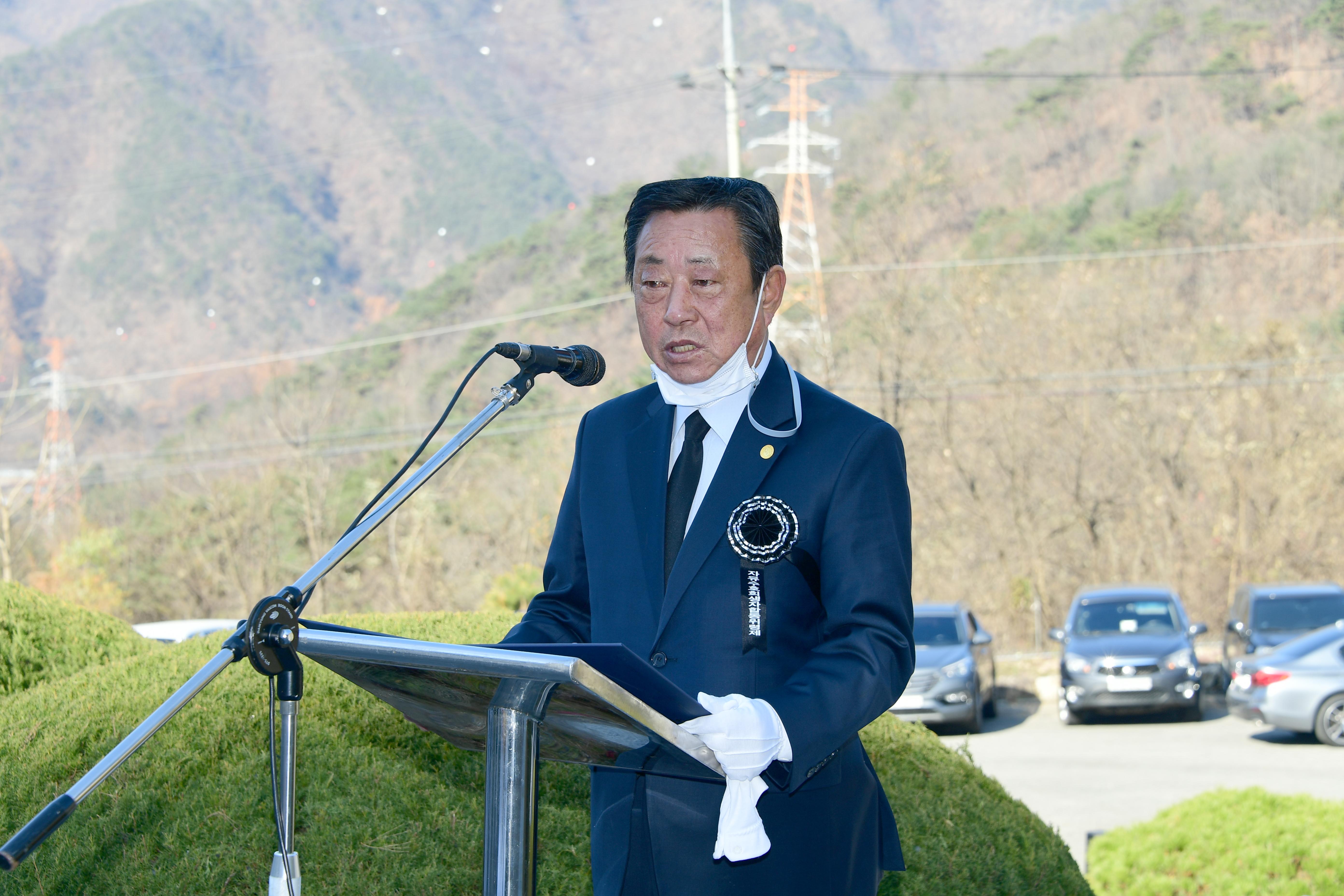 2020 자유수호희생자 합동위령제 의 사진