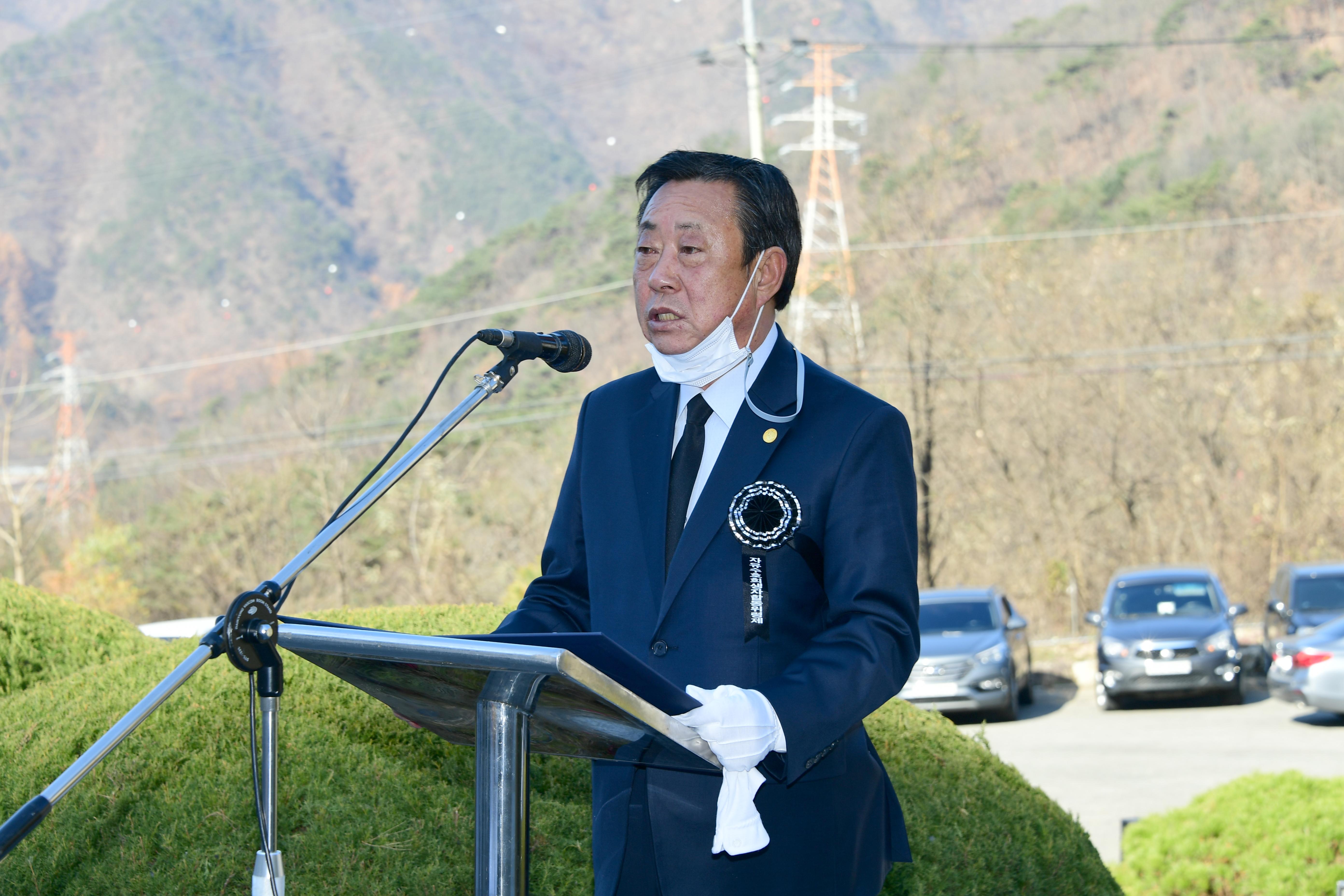 2020 자유수호희생자 합동위령제 의 사진