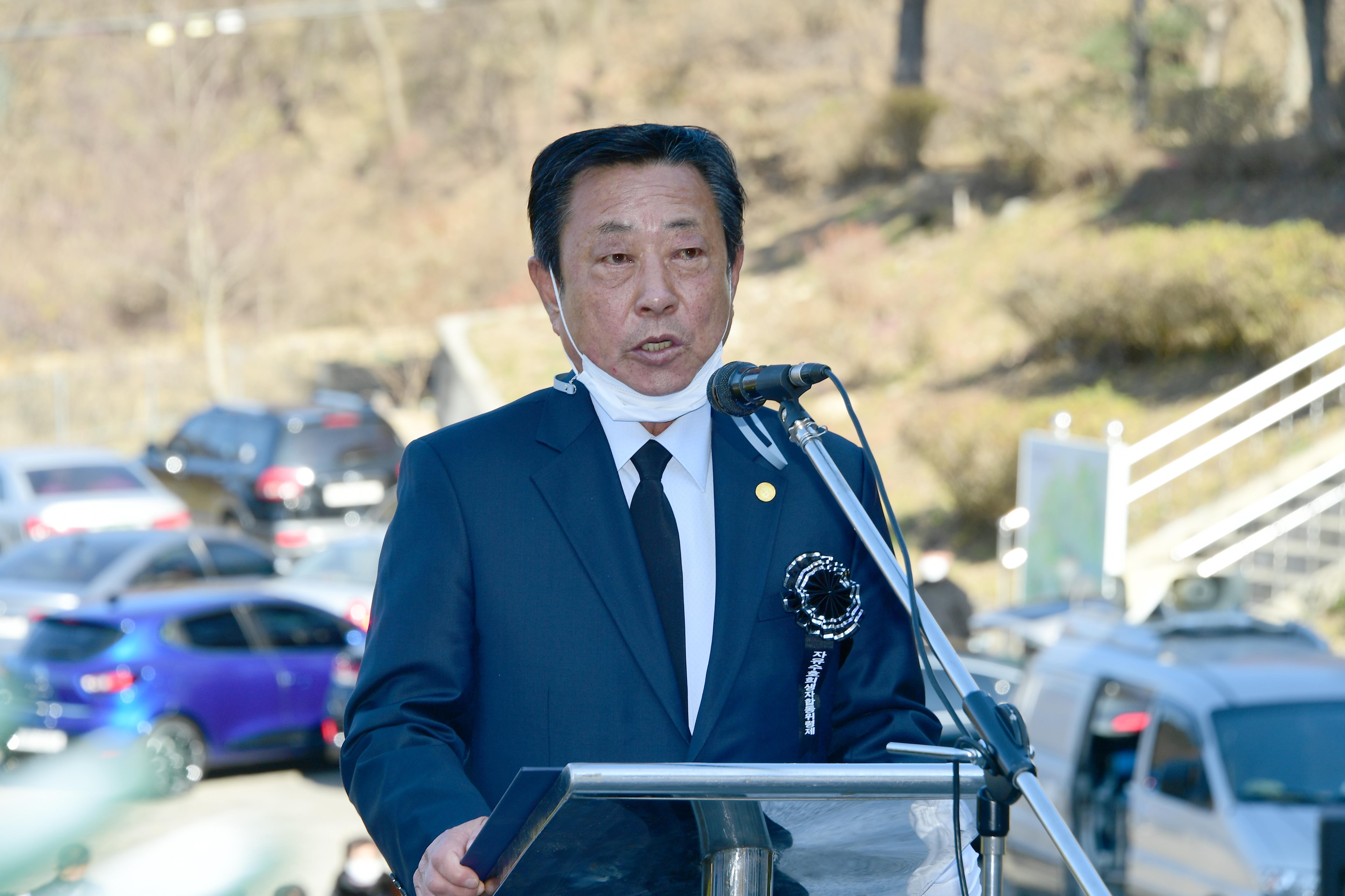 2020 자유수호희생자 합동위령제 의 사진