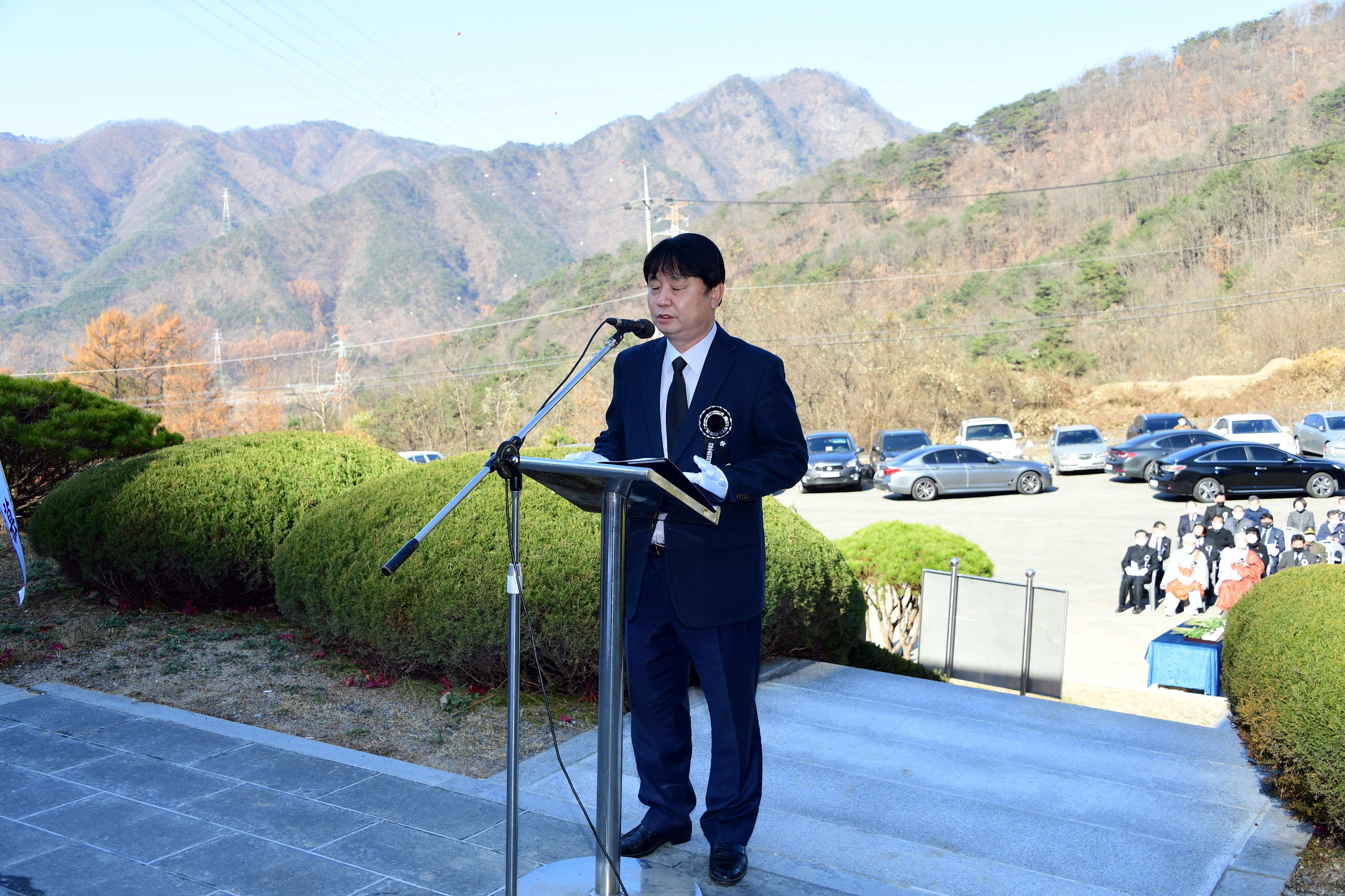 2020 자유수호희생자 합동위령제 의 사진