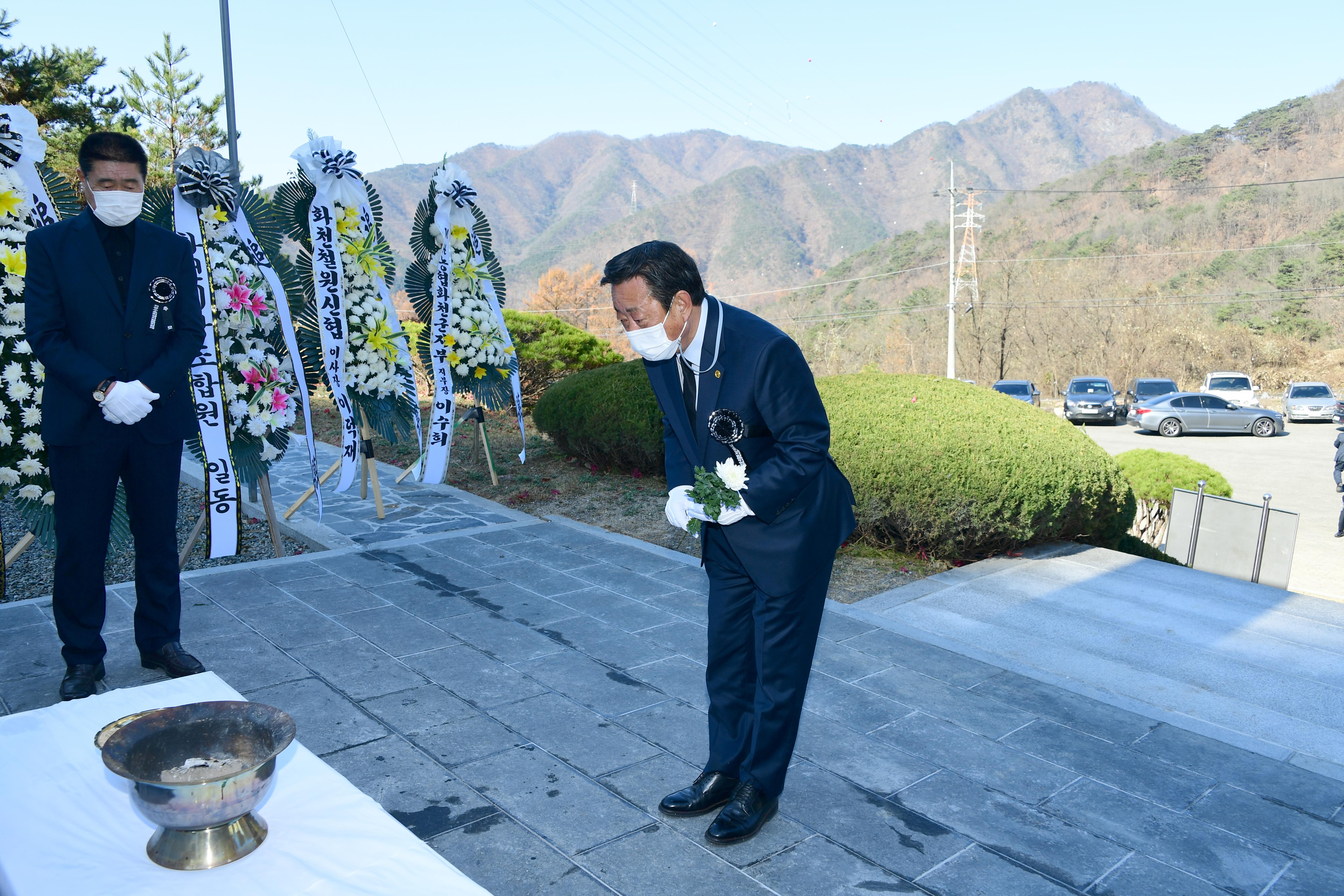 2020 자유수호희생자 합동위령제 의 사진