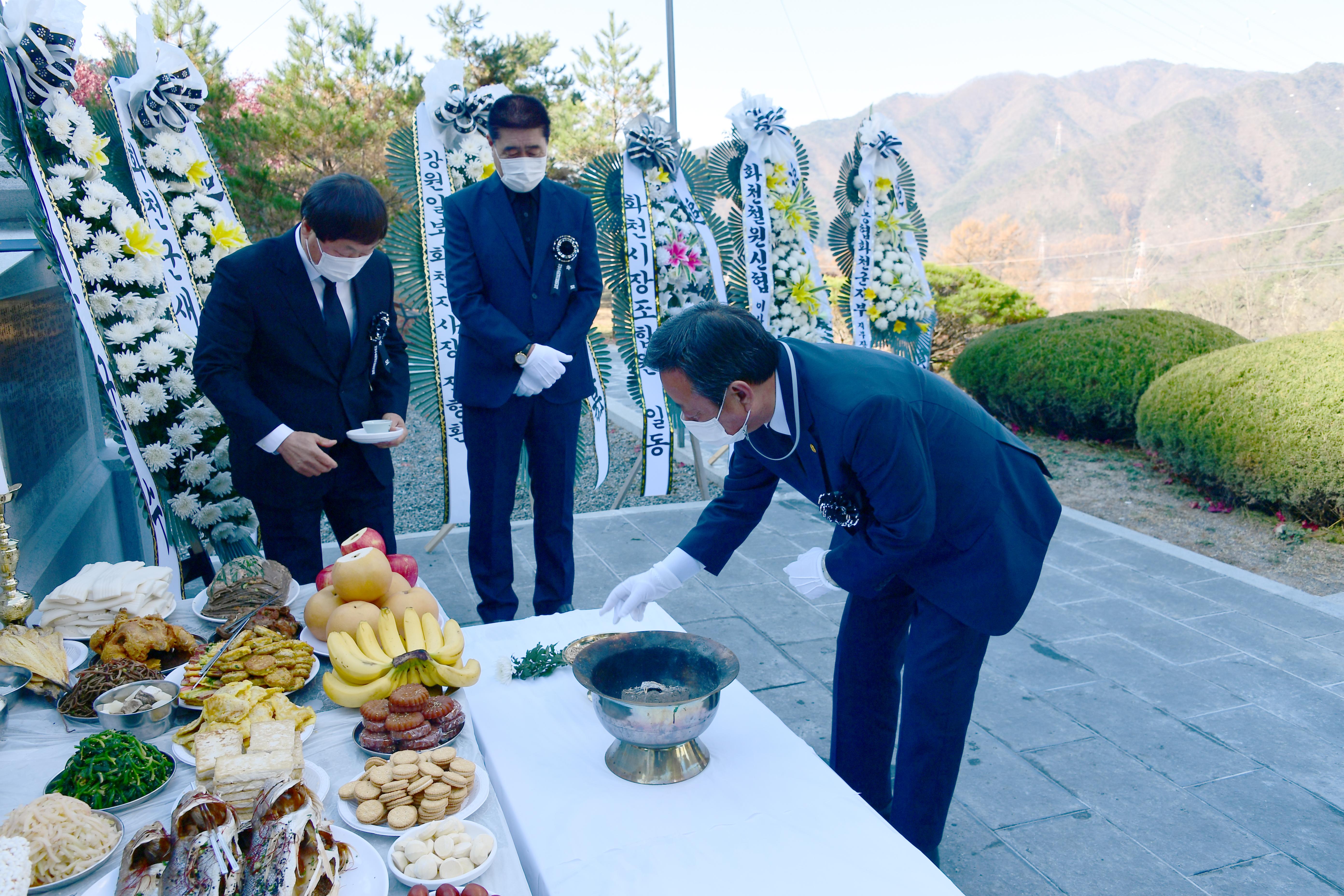 2020 자유수호희생자 합동위령제 의 사진