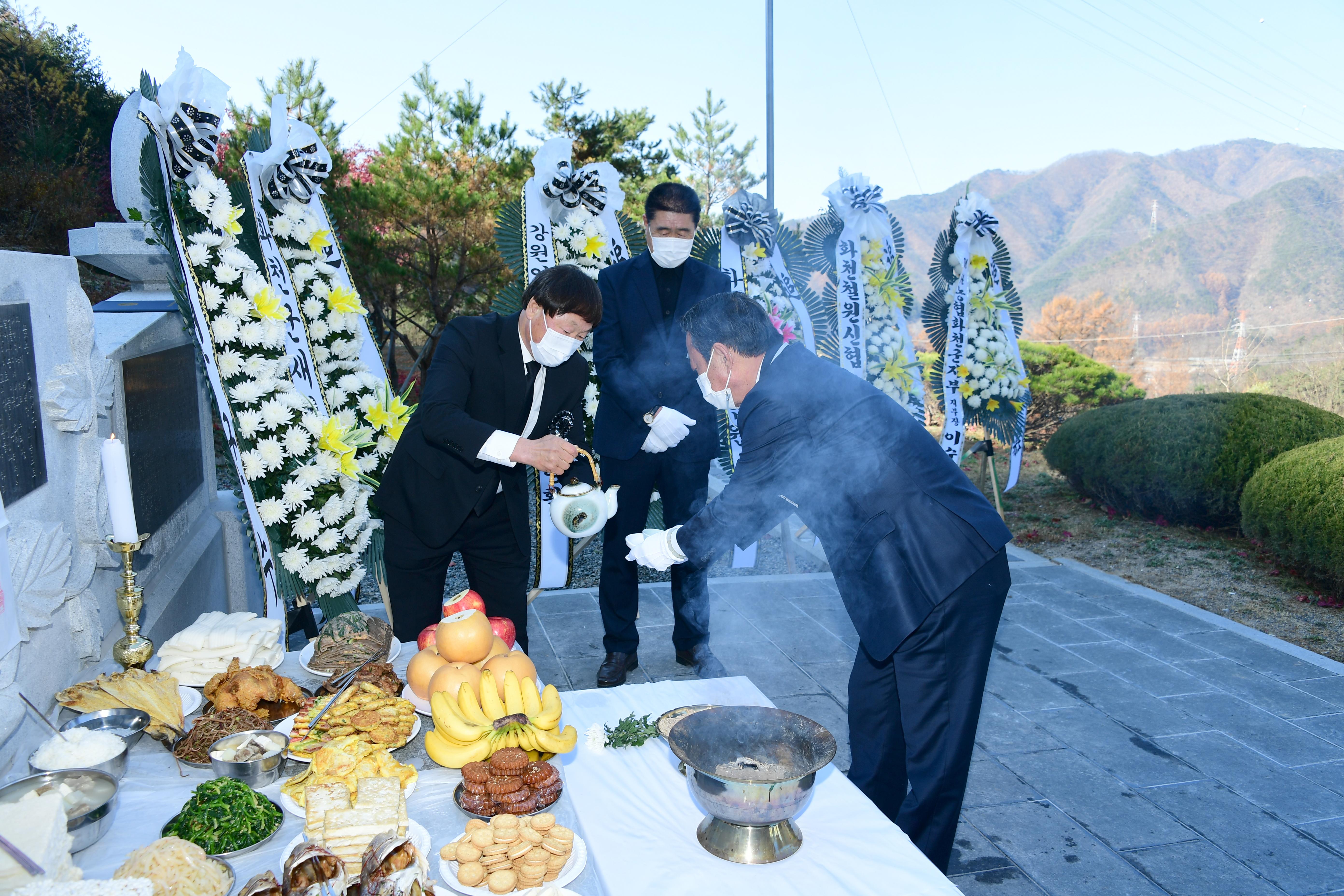 2020 자유수호희생자 합동위령제 의 사진