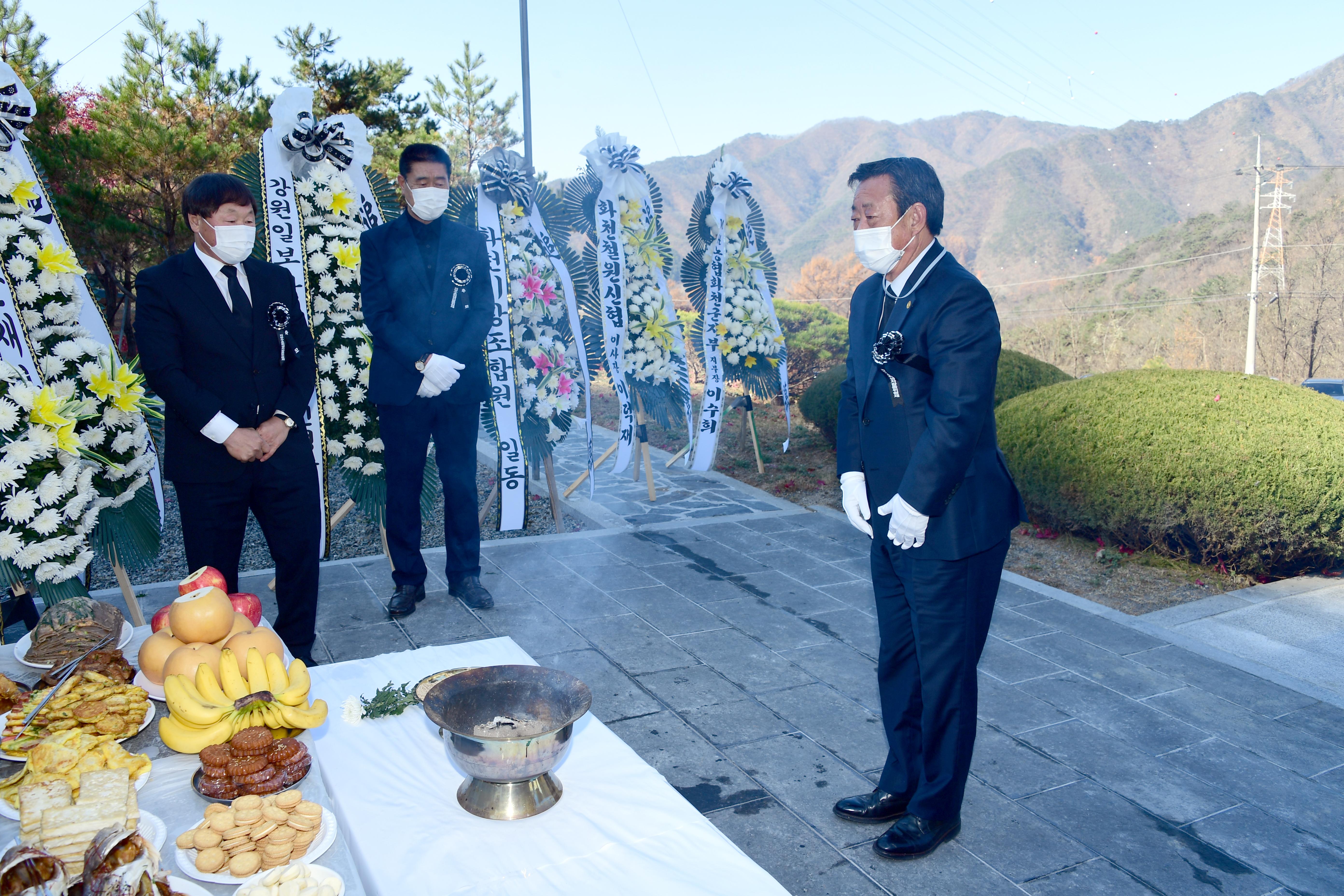 2020 자유수호희생자 합동위령제 의 사진