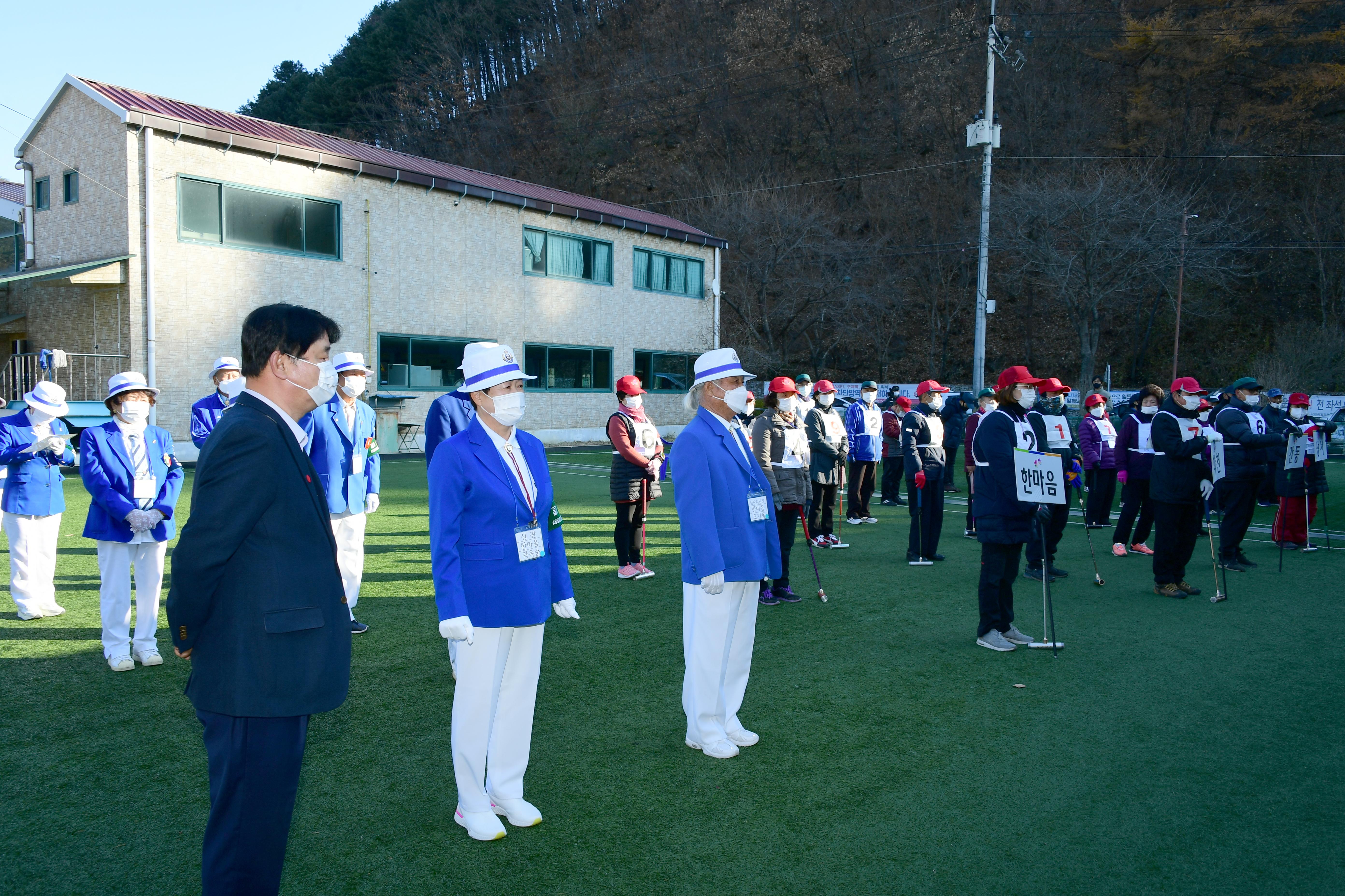 2020 제4회 화천군 한마음 장애인 게이트볼대회 의 사진