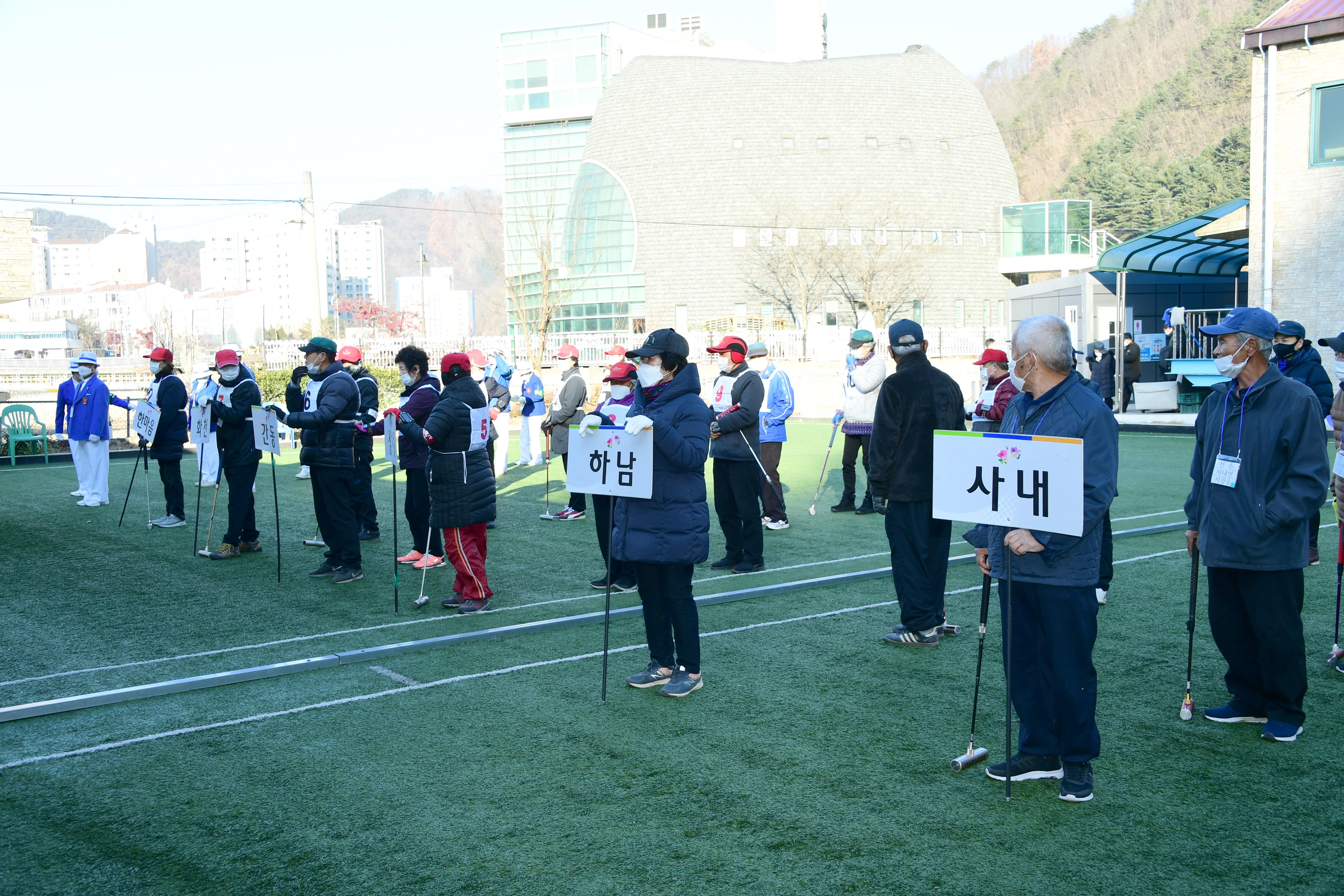 2020 제4회 화천군 한마음 장애인 게이트볼대회 의 사진