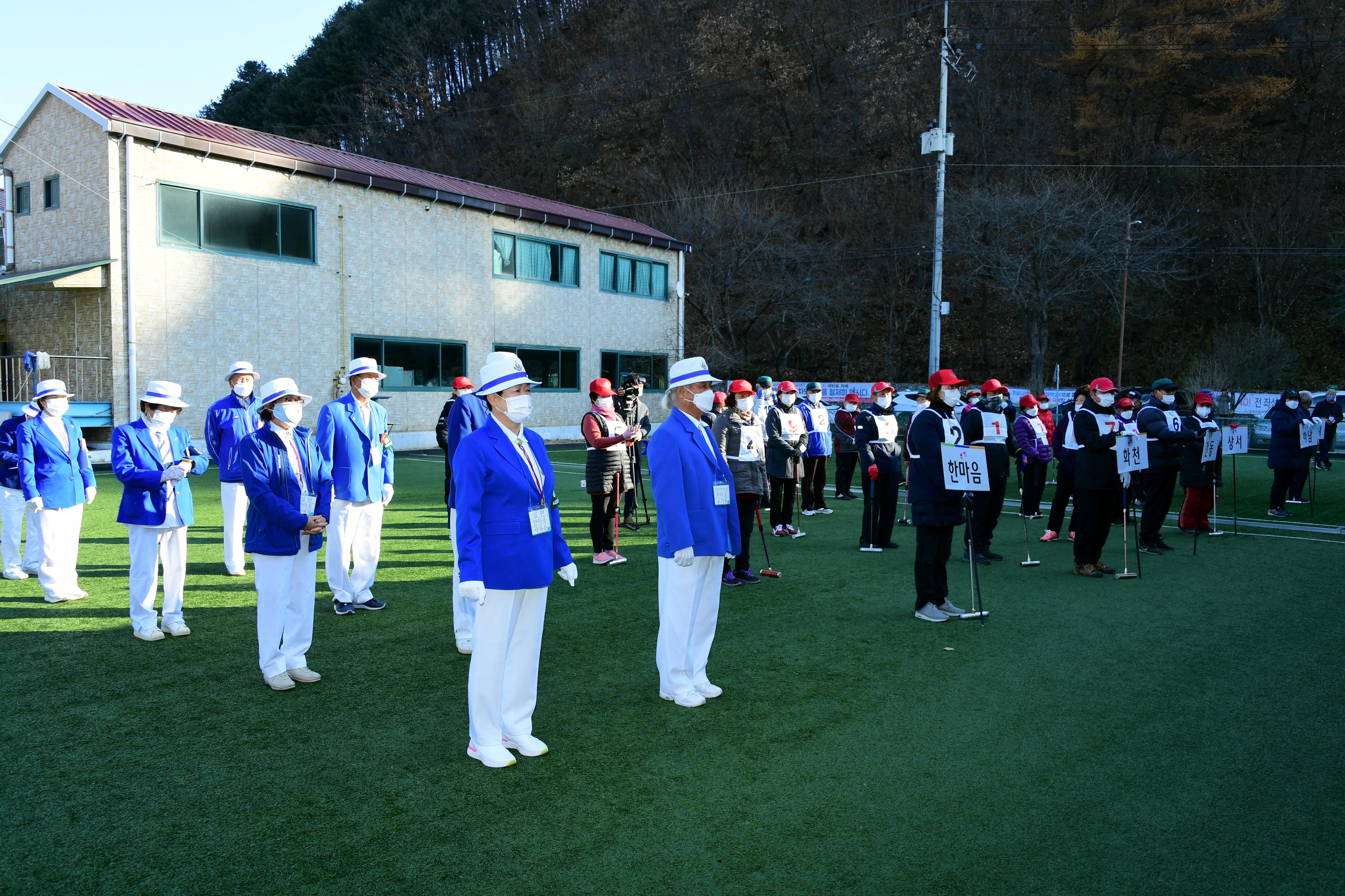 2020 제4회 화천군 한마음 장애인 게이트볼대회 의 사진