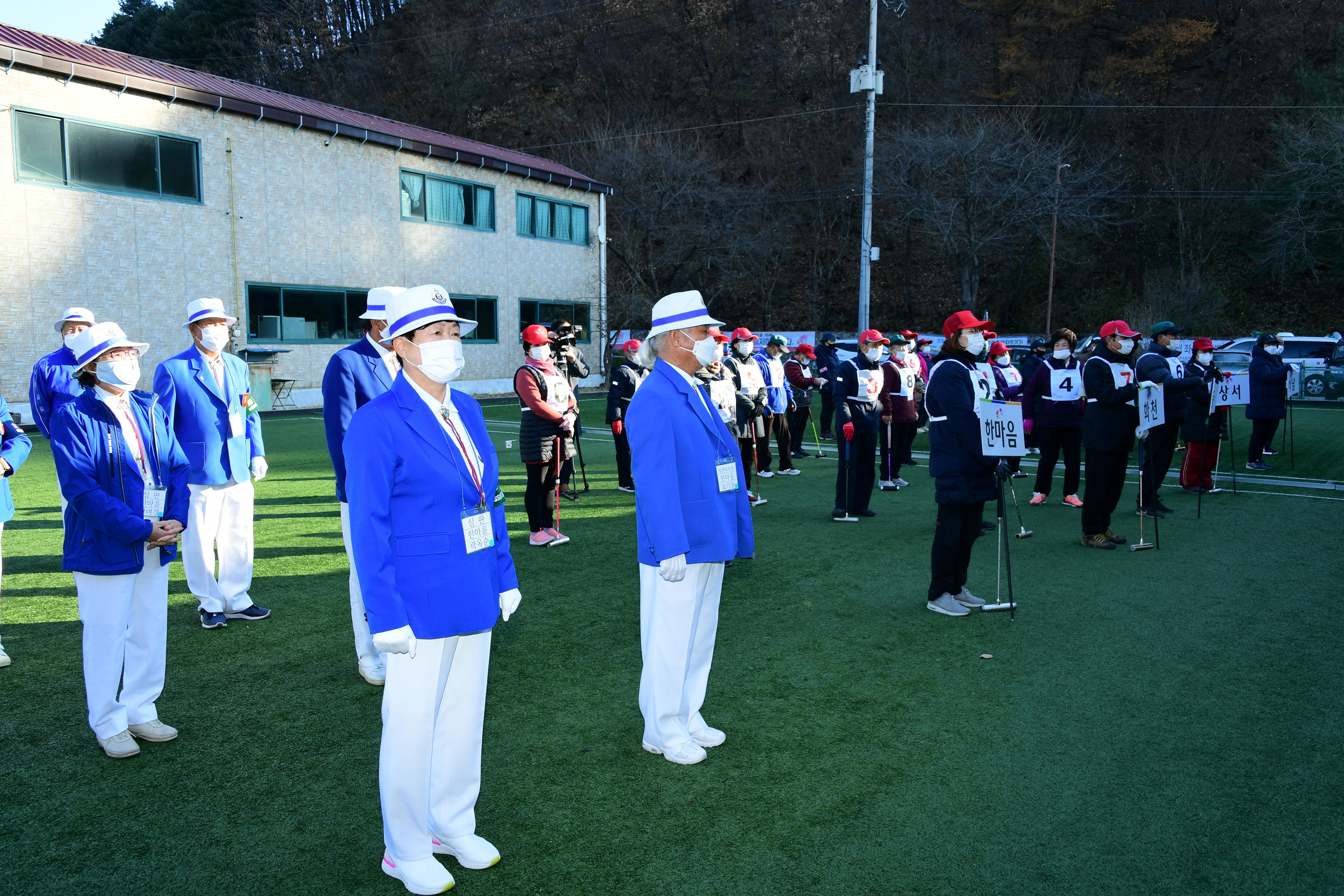 2020 제4회 화천군 한마음 장애인 게이트볼대회 의 사진