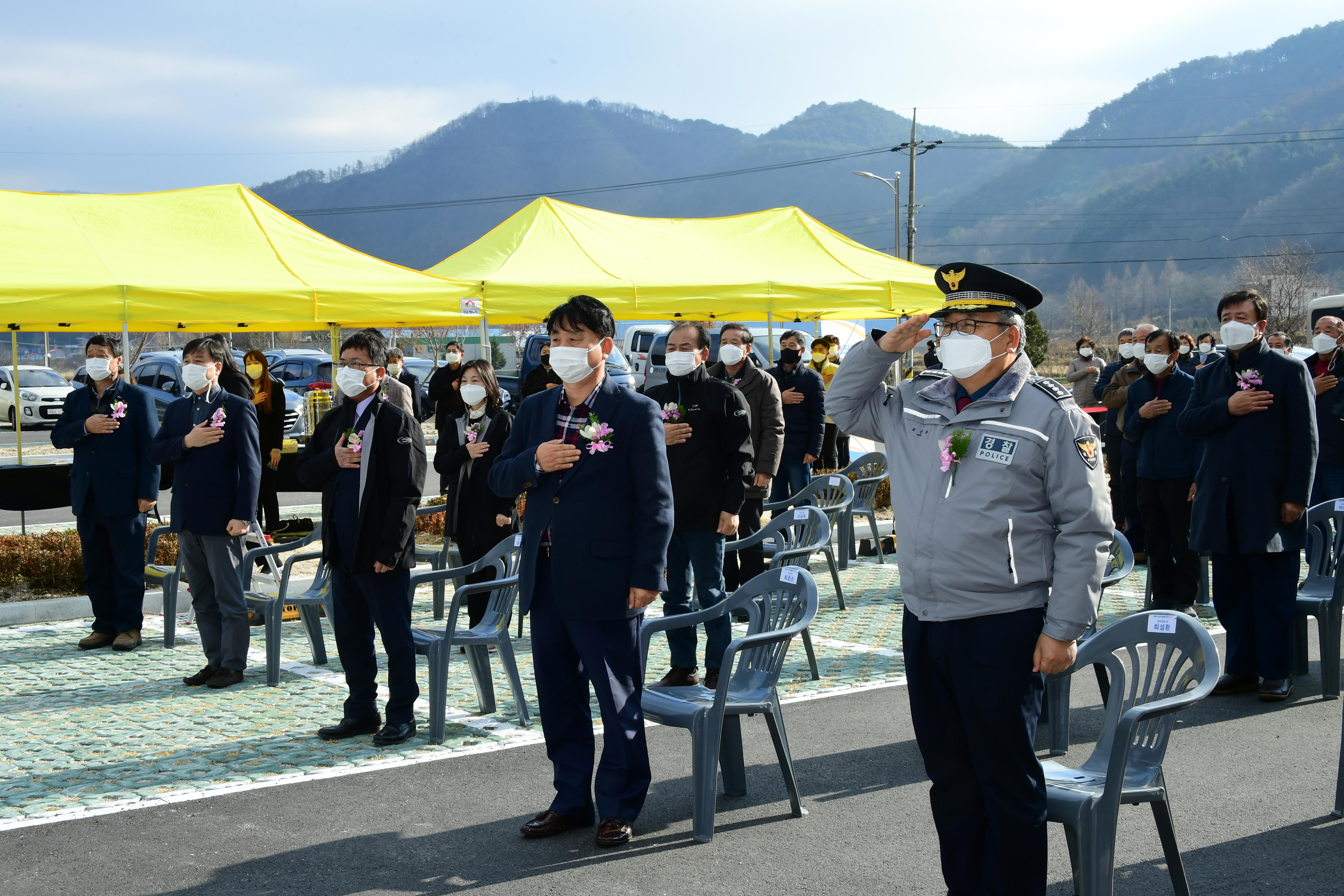 2020 화천군 농업기술센터 청사 준공식 의 사진