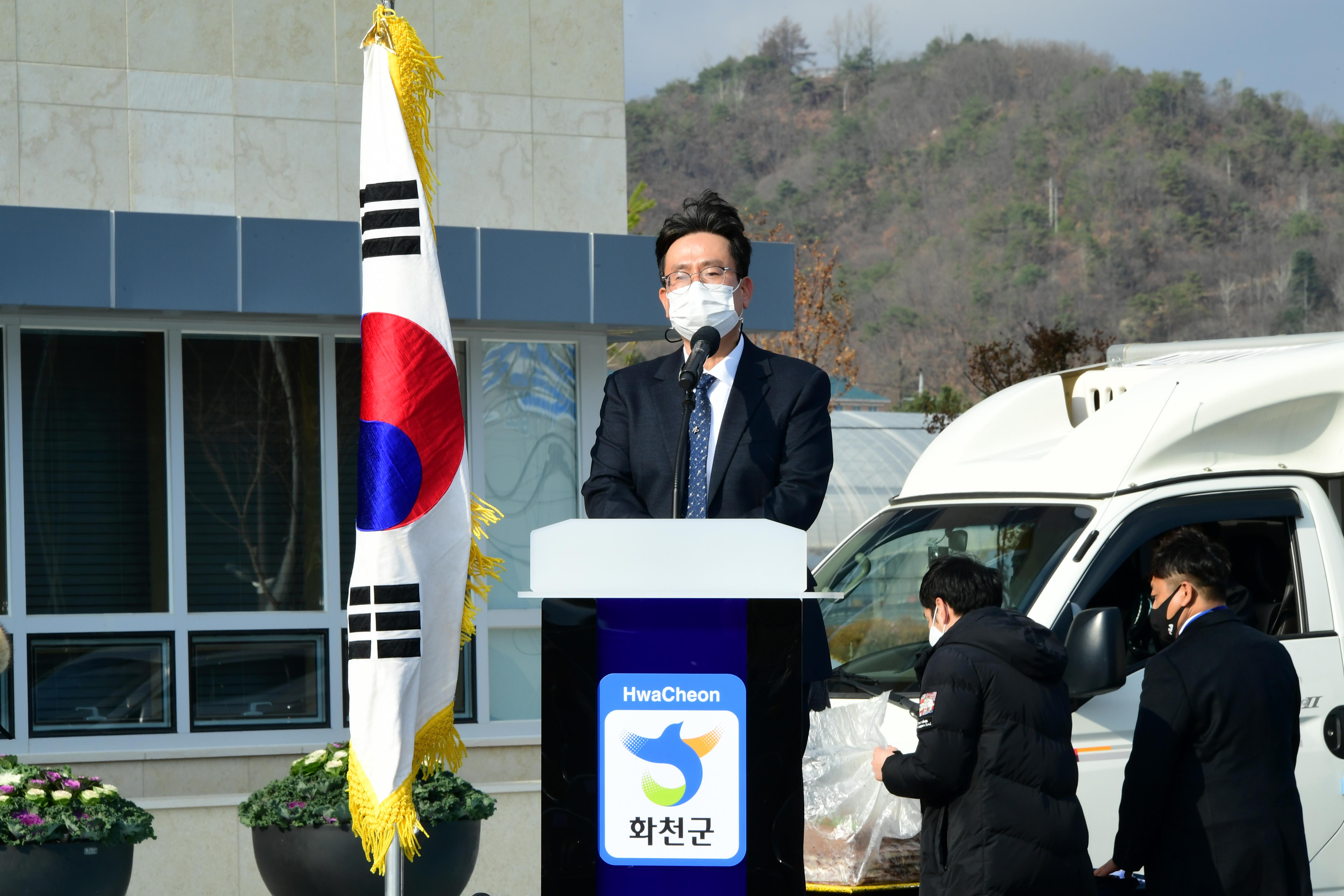 2020 화천군 농업기술센터 청사 준공식 의 사진