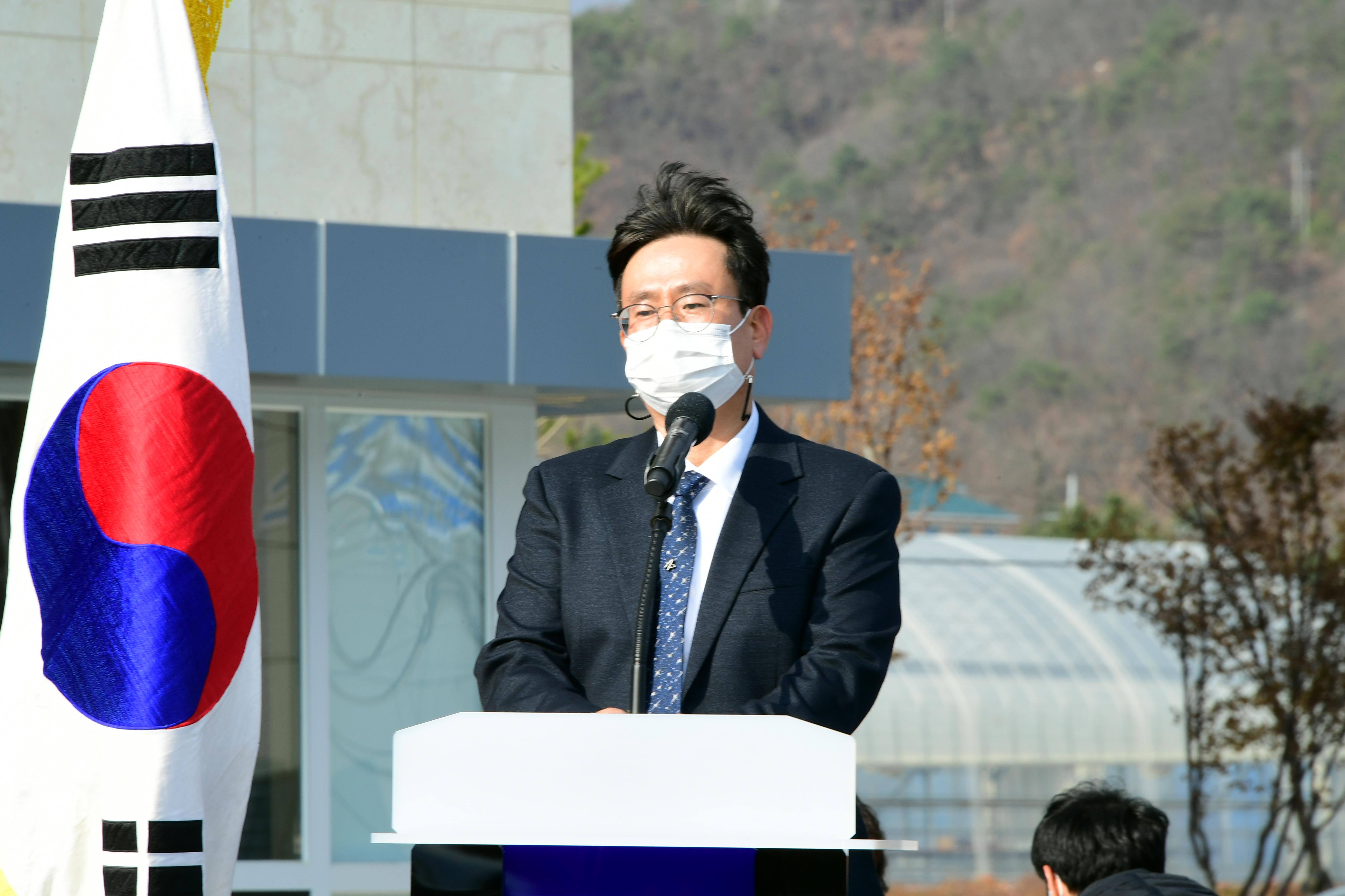 2020 화천군 농업기술센터 청사 준공식 의 사진