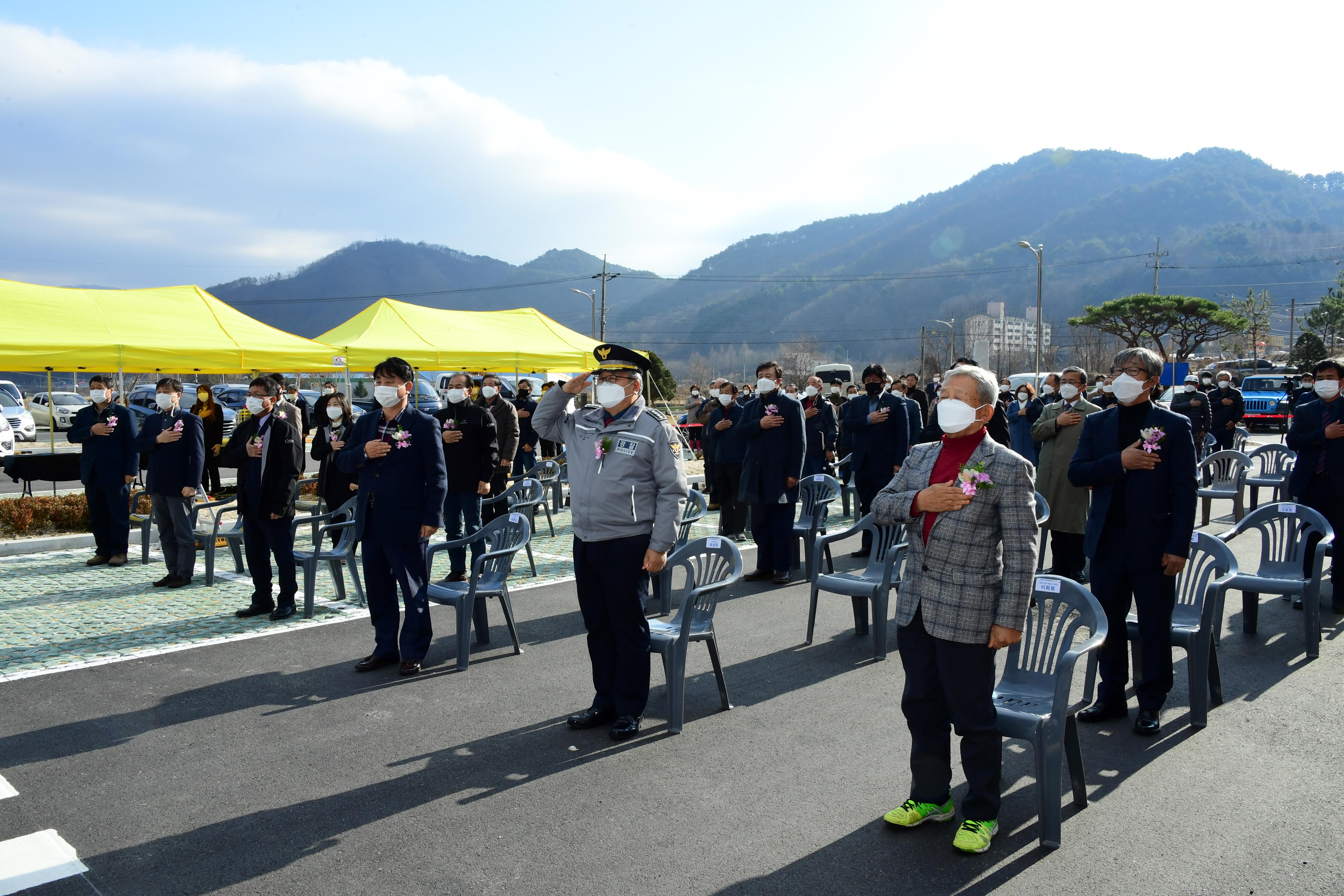 2020 화천군 농업기술센터 청사 준공식 의 사진