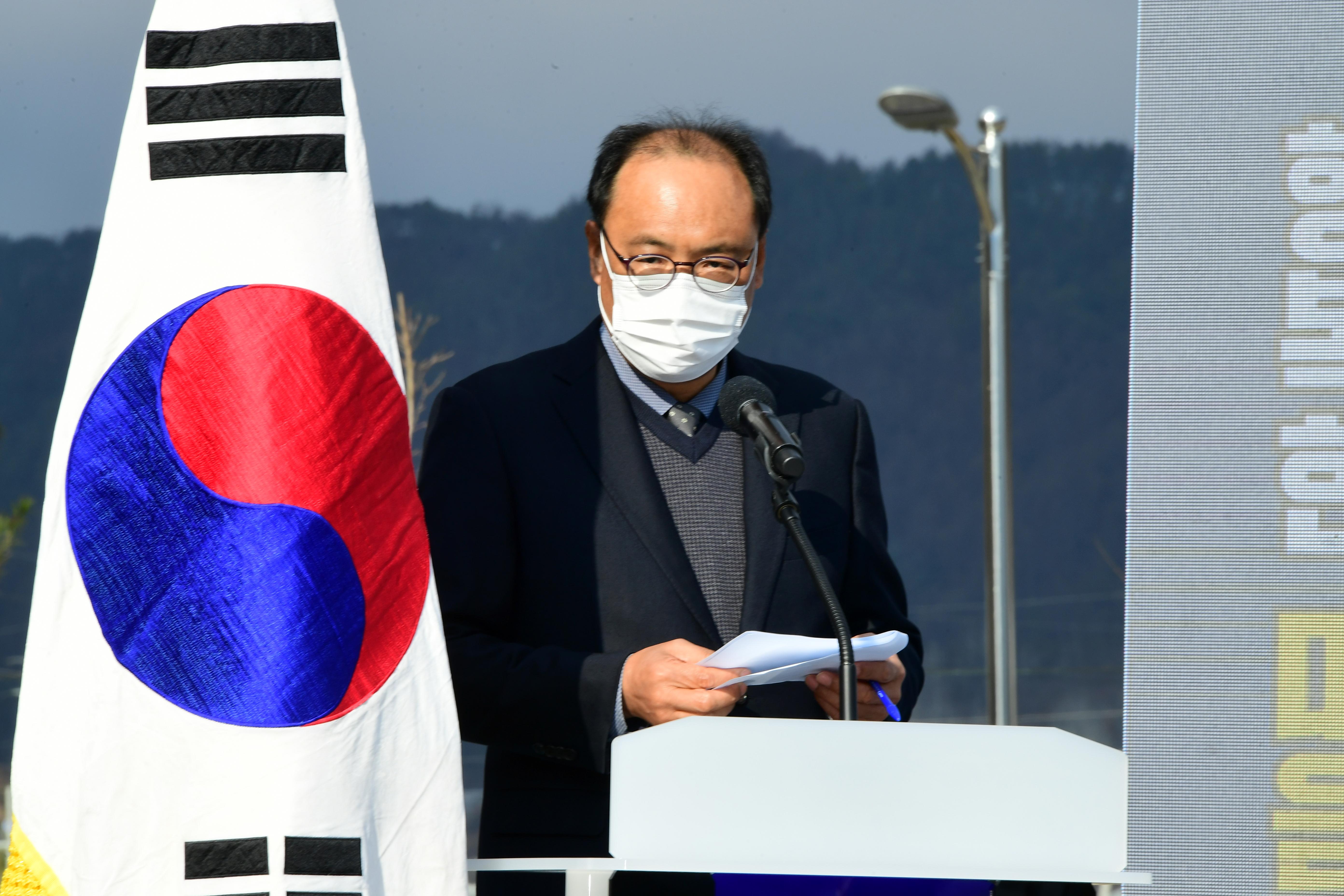 2020 화천군 농업기술센터 청사 준공식 의 사진