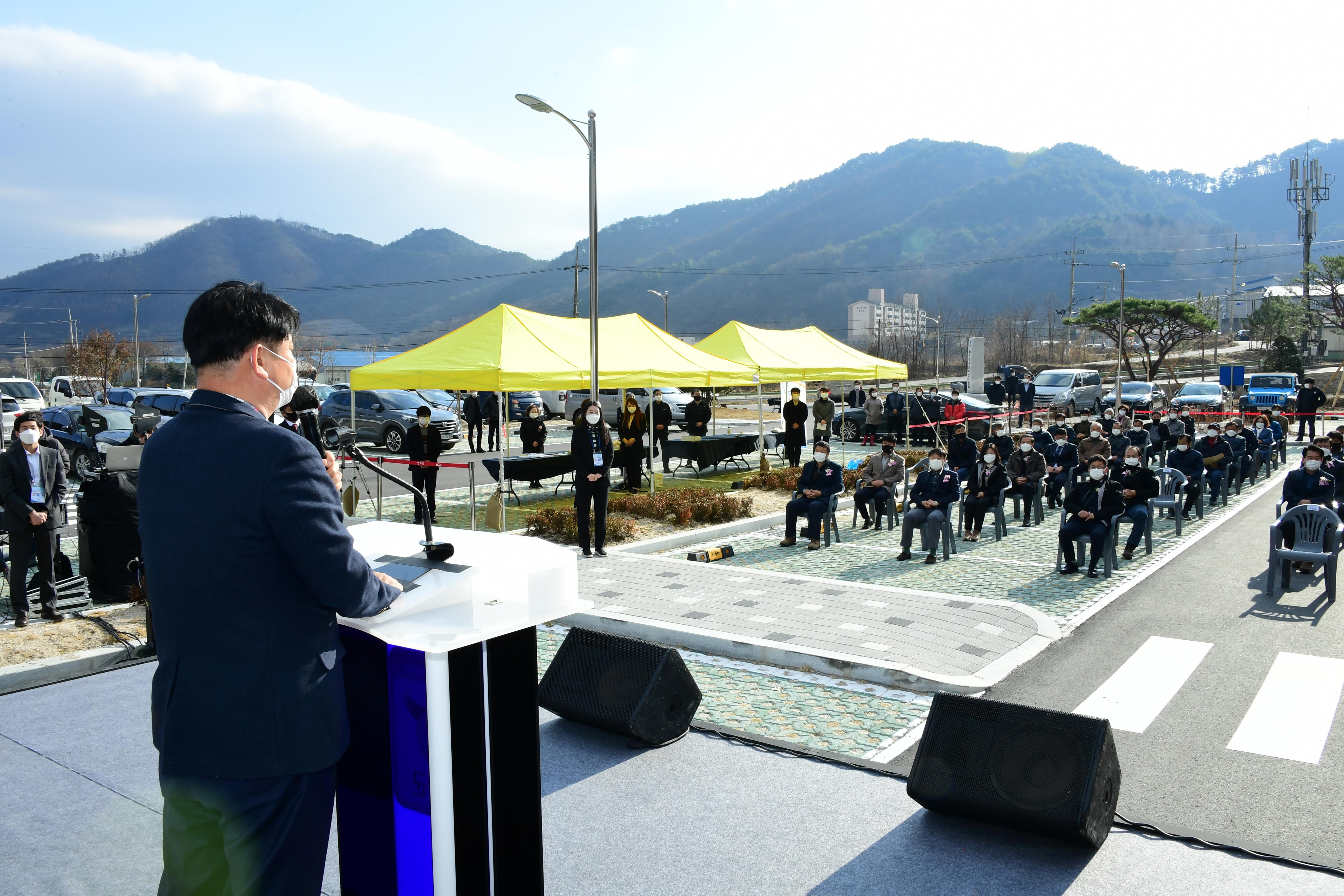 2020 화천군 농업기술센터 청사 준공식 의 사진