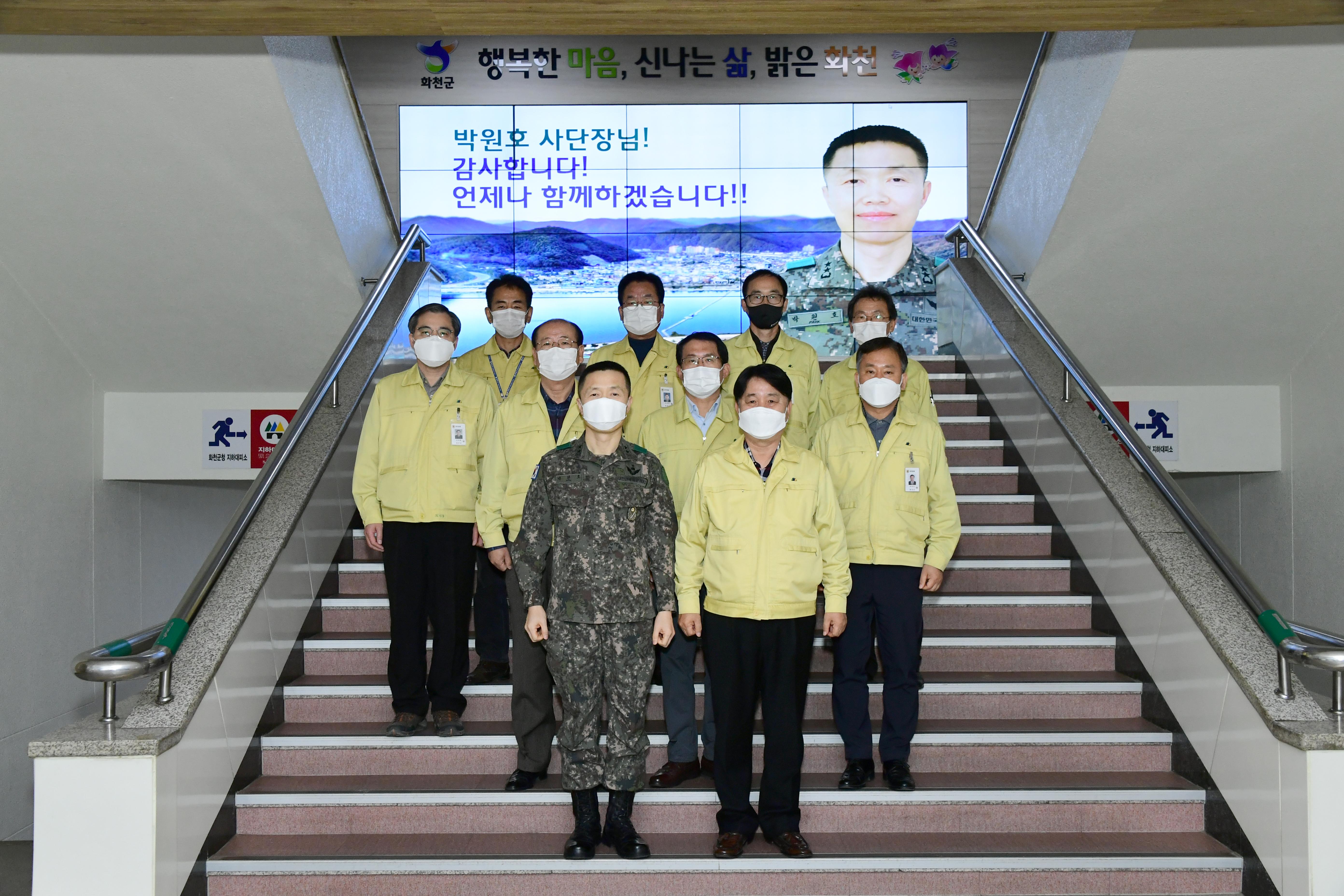 2020 박원호 육군 재7보병사단장 방문 사진