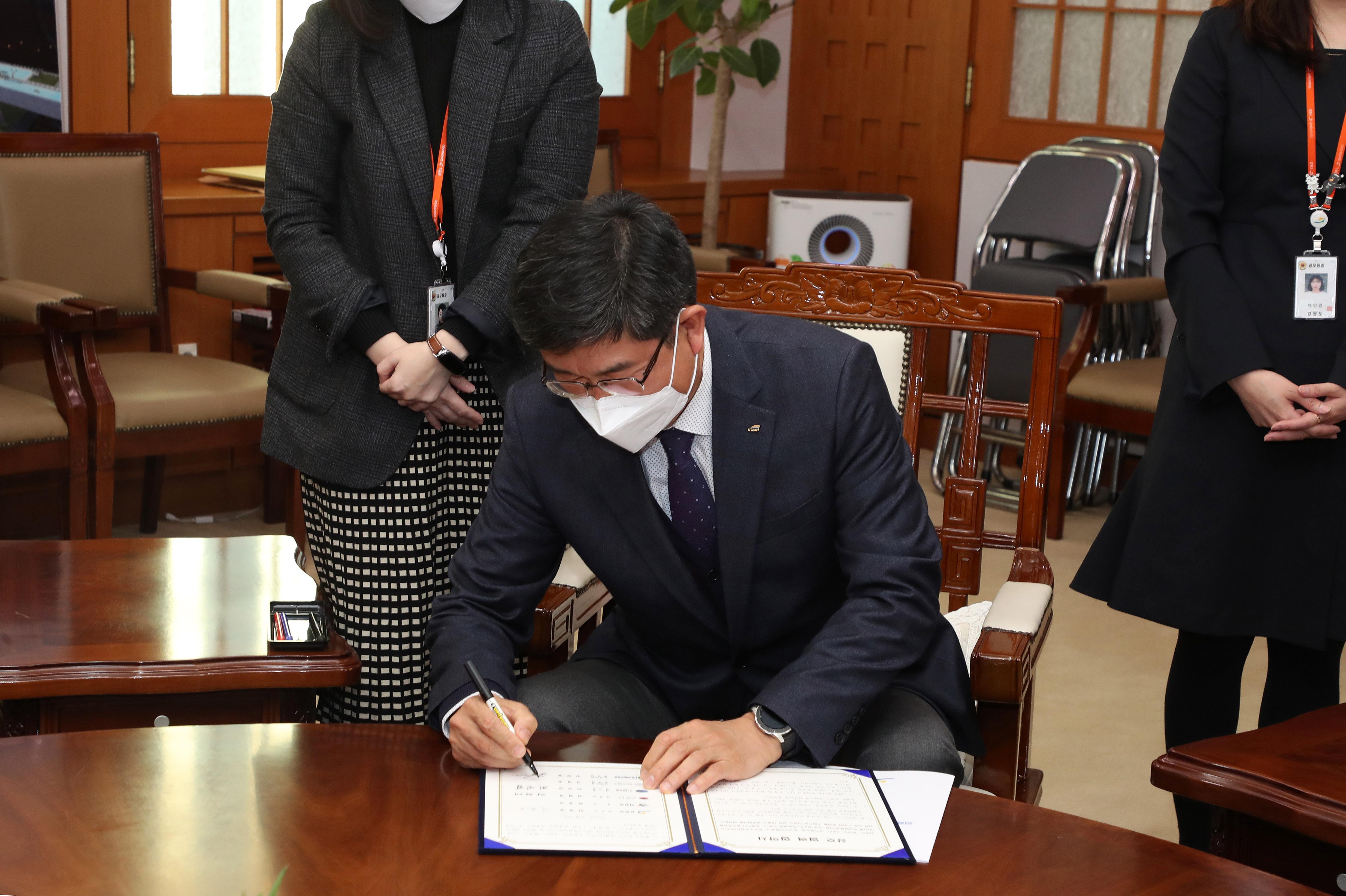 2020 임남댐 무단방류 피해 최소화 대응 군부 협약체결 의 사진