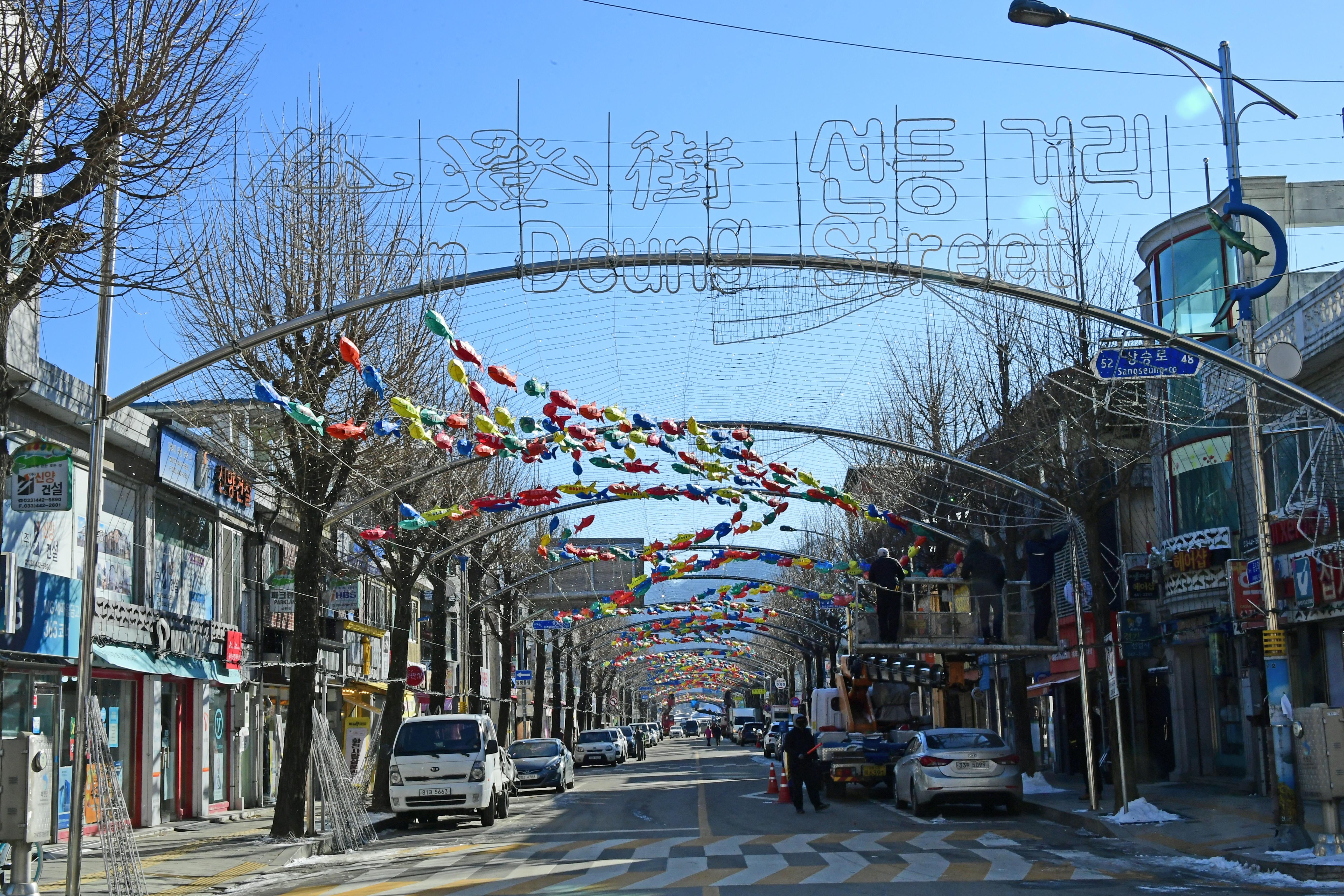 2020 선등거리 조성 작업 의 사진
