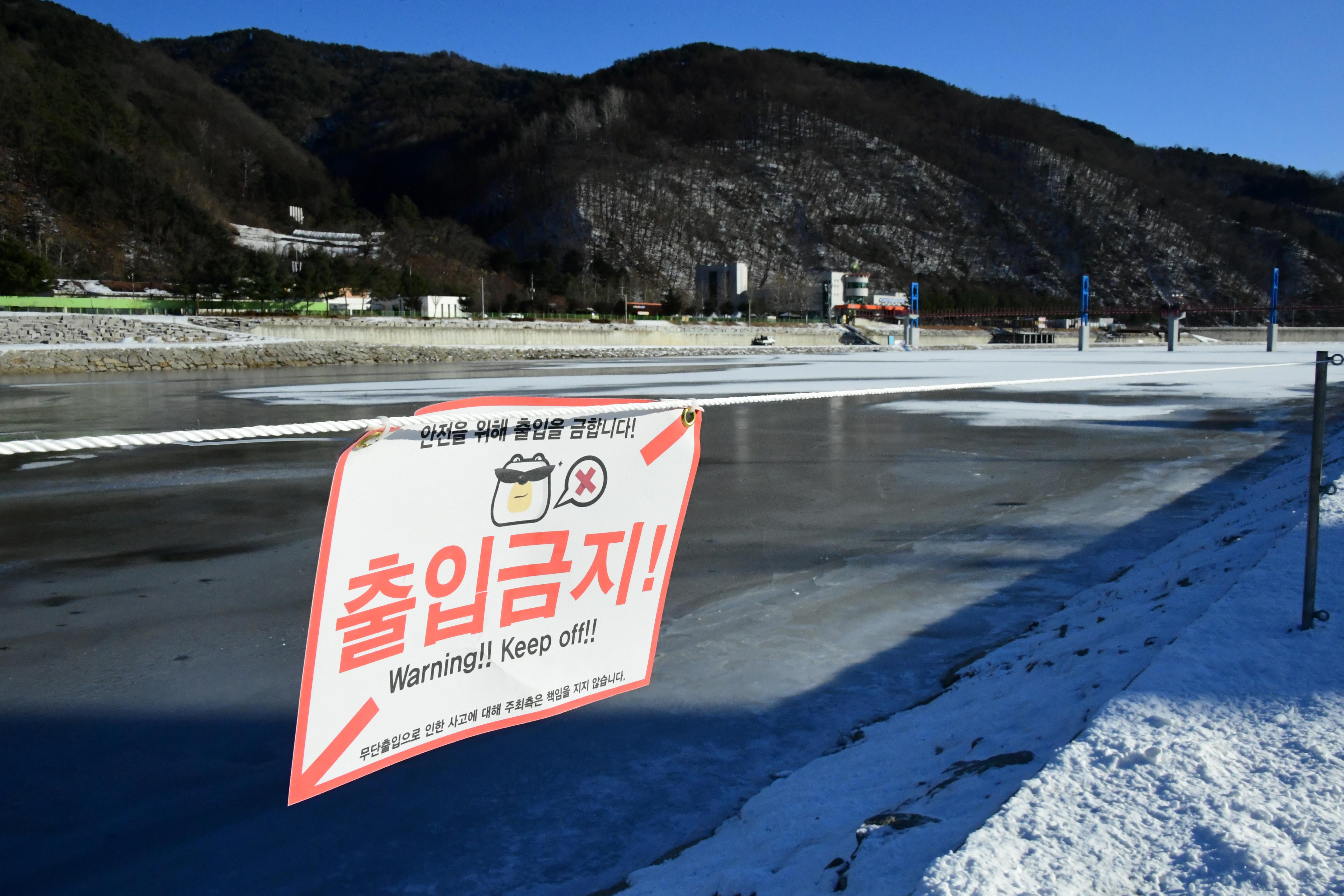 2020 화천산천어축제장 전경 의 사진