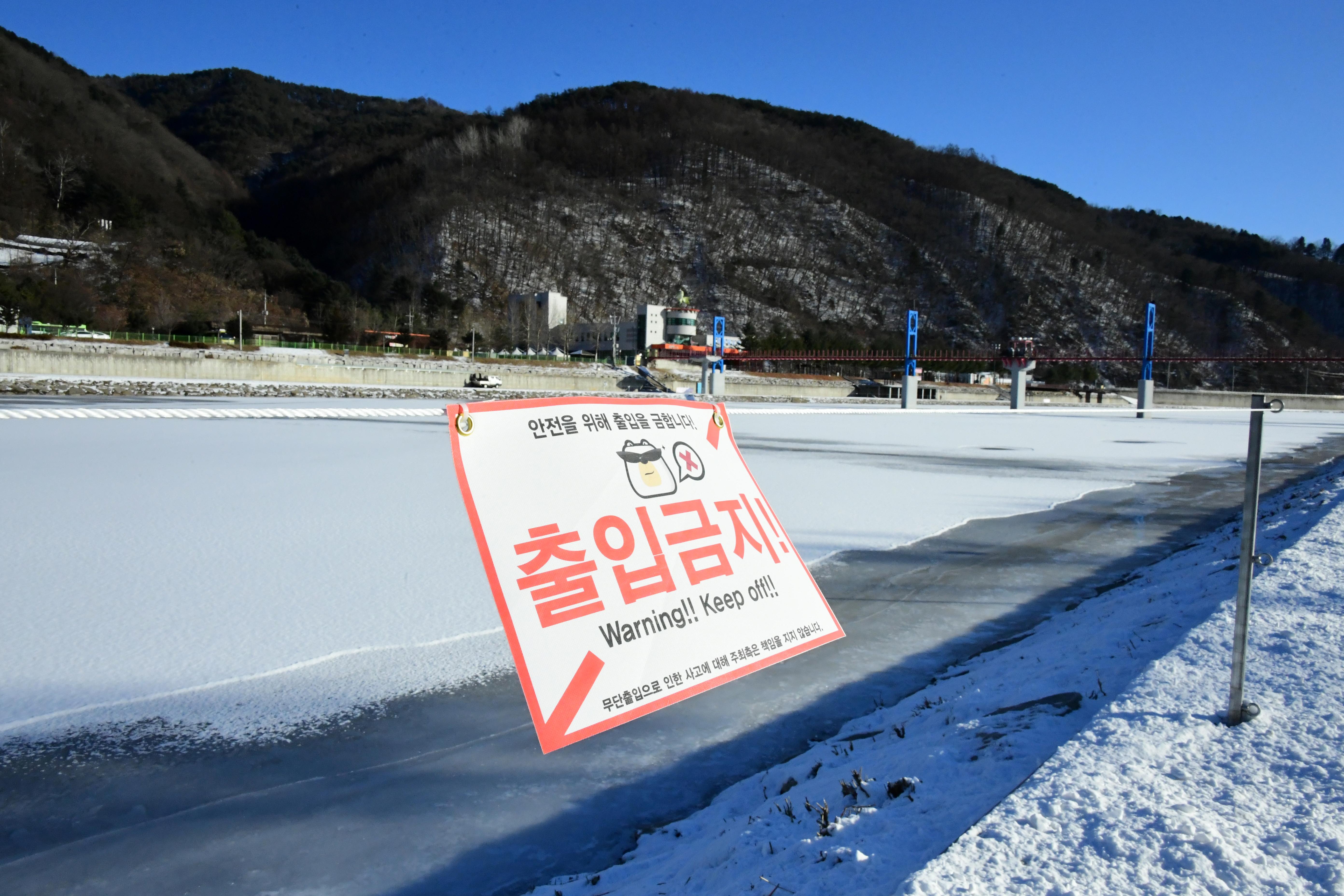 2020 화천산천어축제장 전경 의 사진