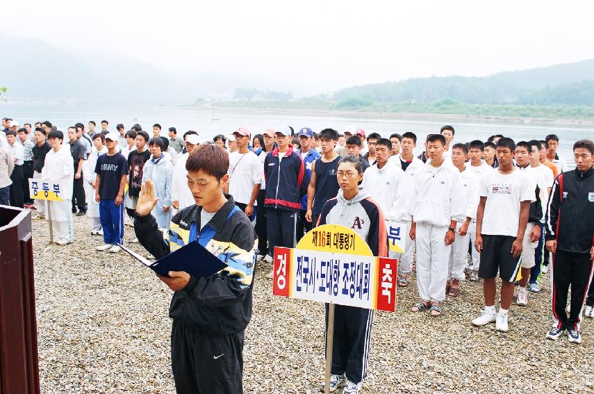 대통령기조정대회 의 사진