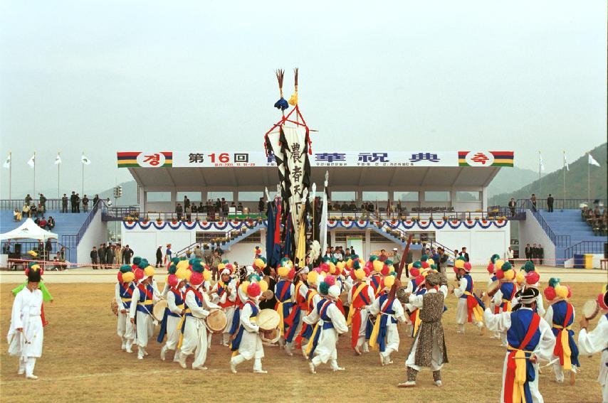 용화축전 사진