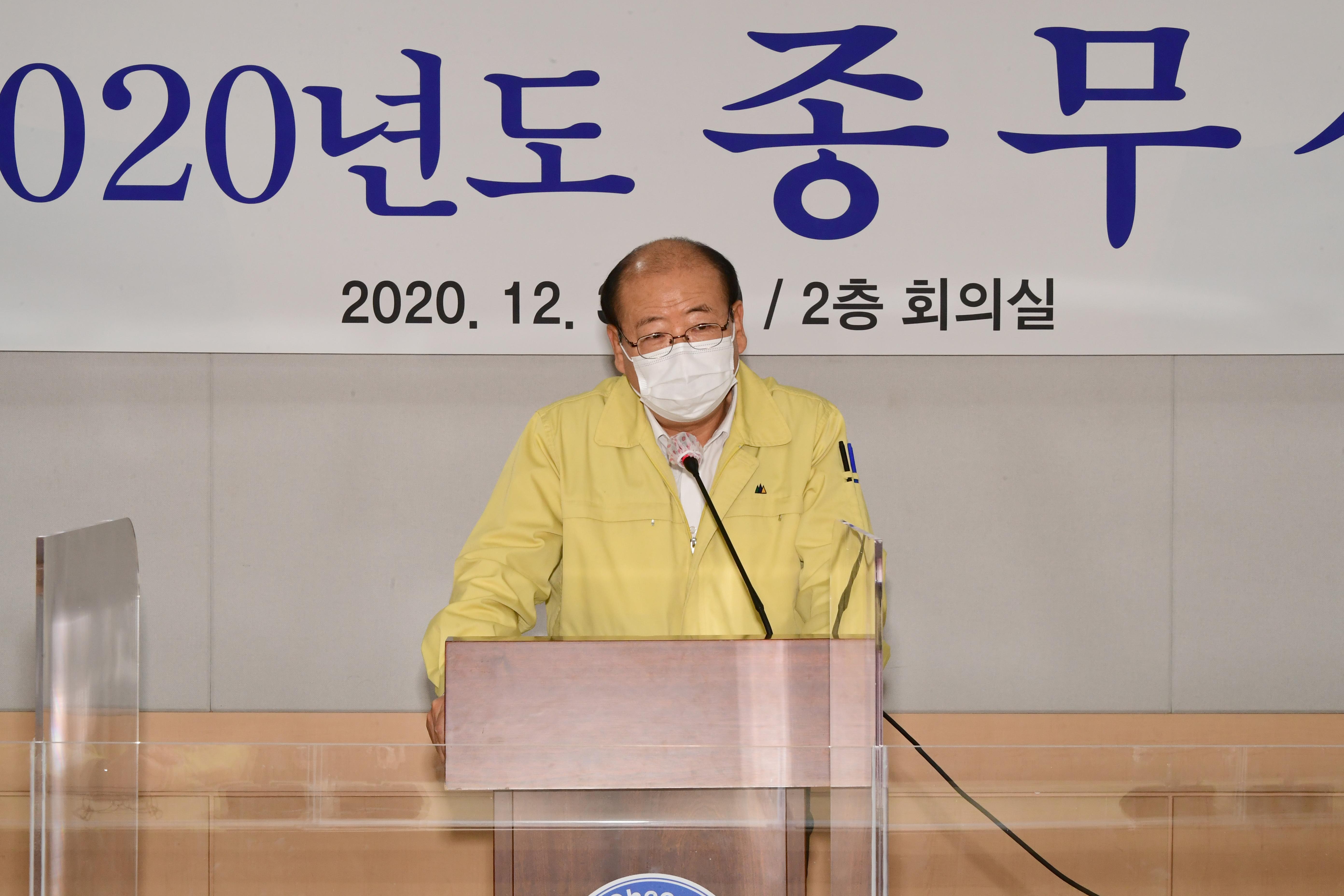 2020 정관규 화천부군수 이임 의 사진