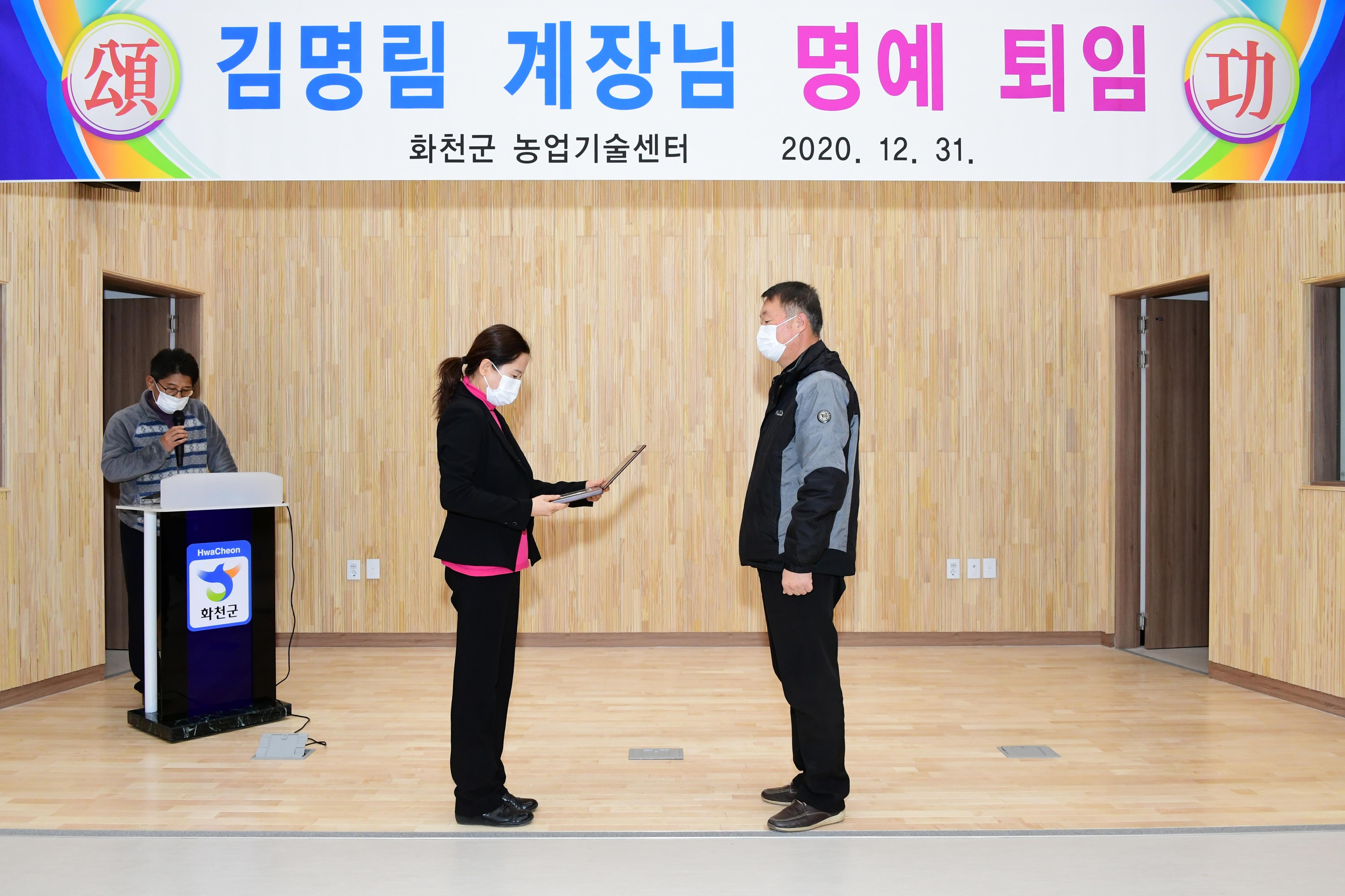 2020 명예 퇴임 기념 촬영 의 사진