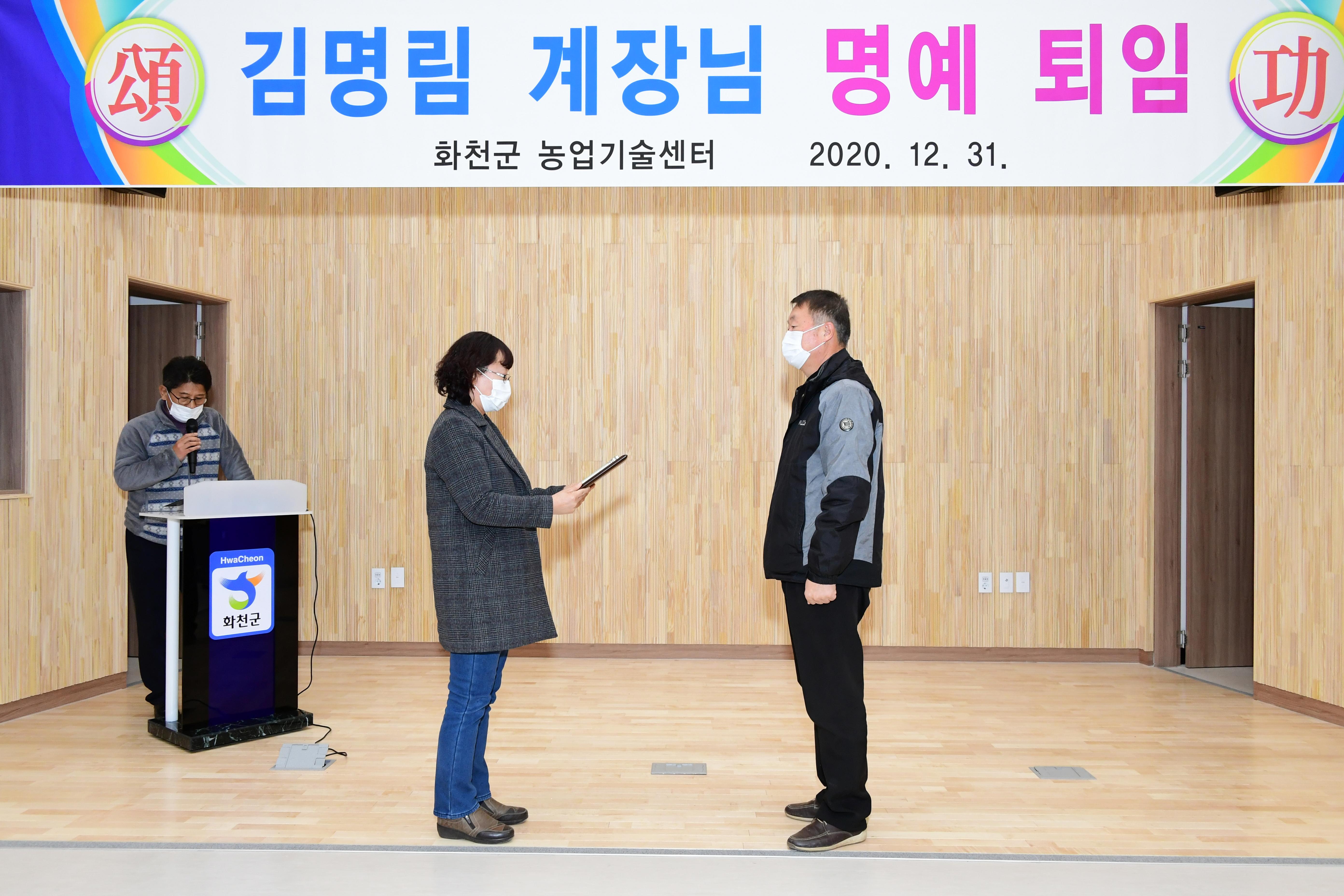 2020 명예 퇴임 기념 촬영 의 사진