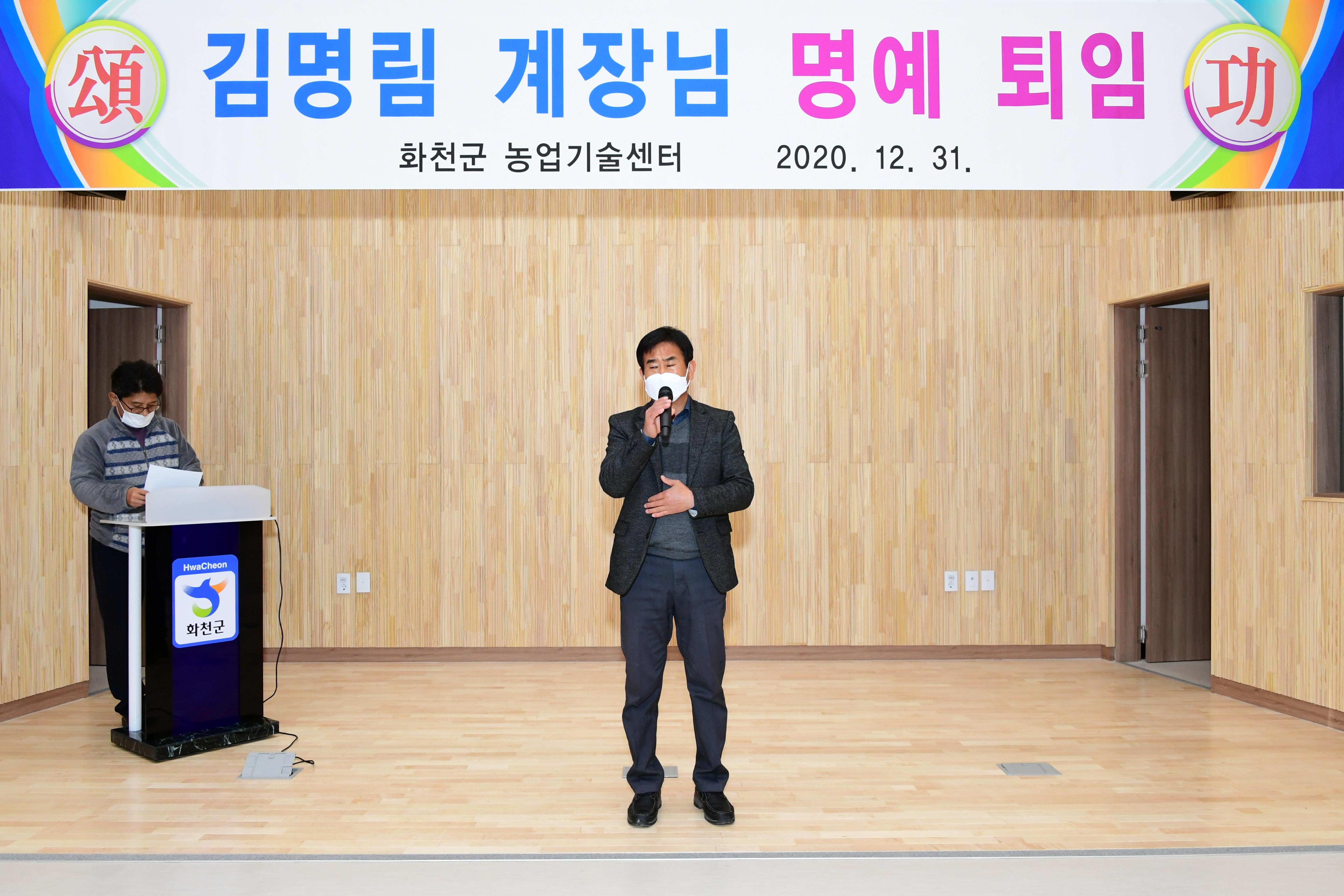 2020 명예 퇴임 기념 촬영 의 사진