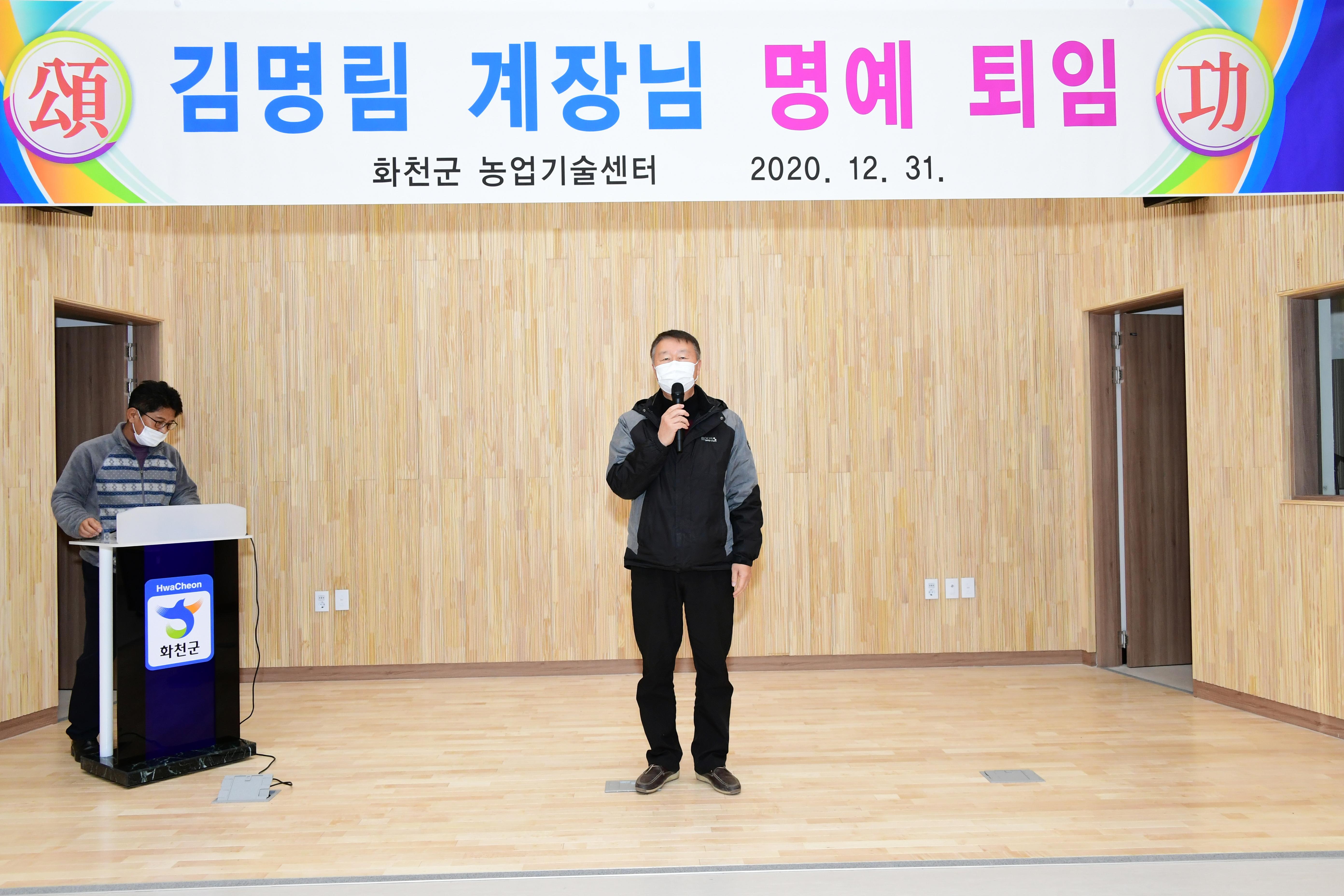 2020 명예 퇴임 기념 촬영 의 사진