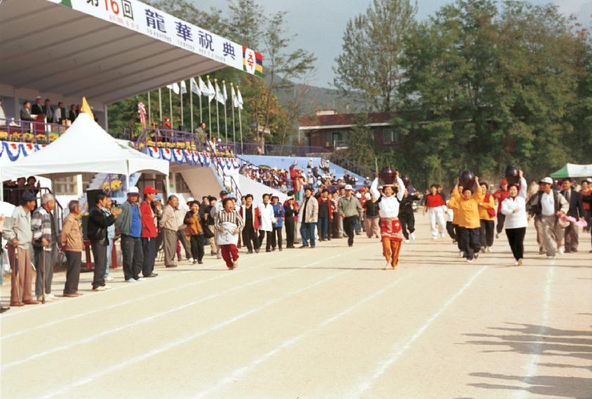 용화축전 의 사진