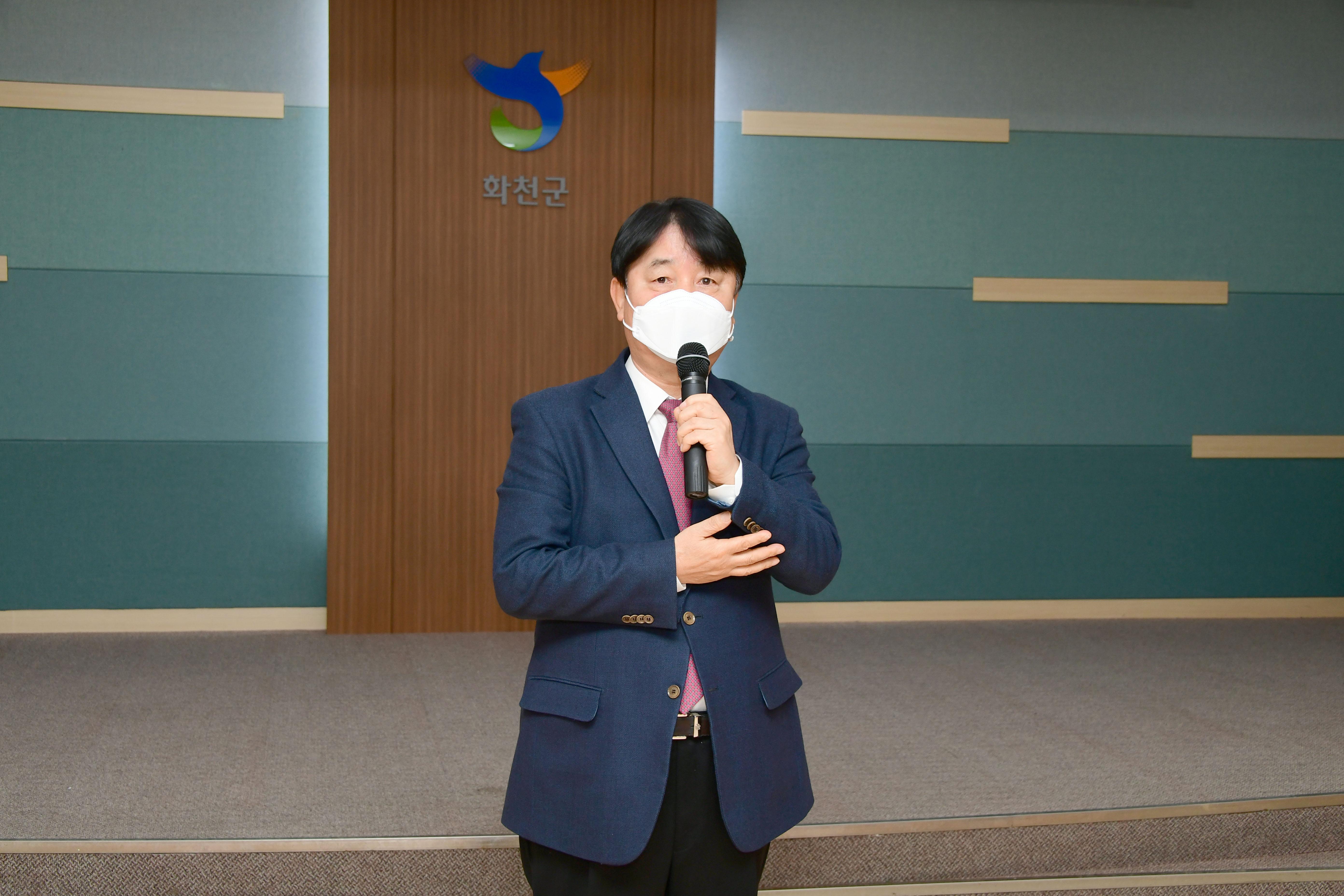 2021 화천군 인사발령자 임용장 수여식 의 사진