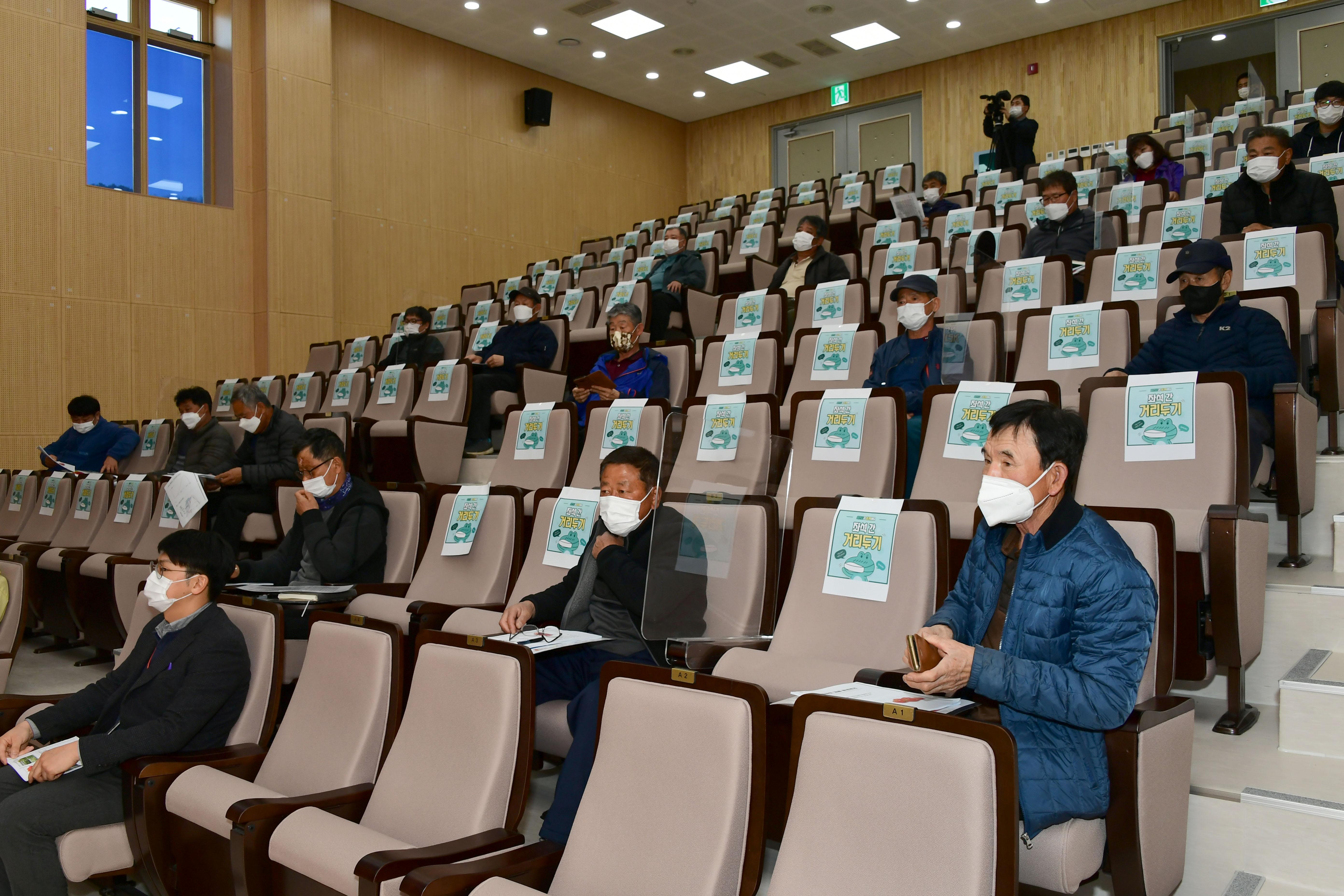 2021 화천군 품목별 농업인 전문교육 토마토 사진