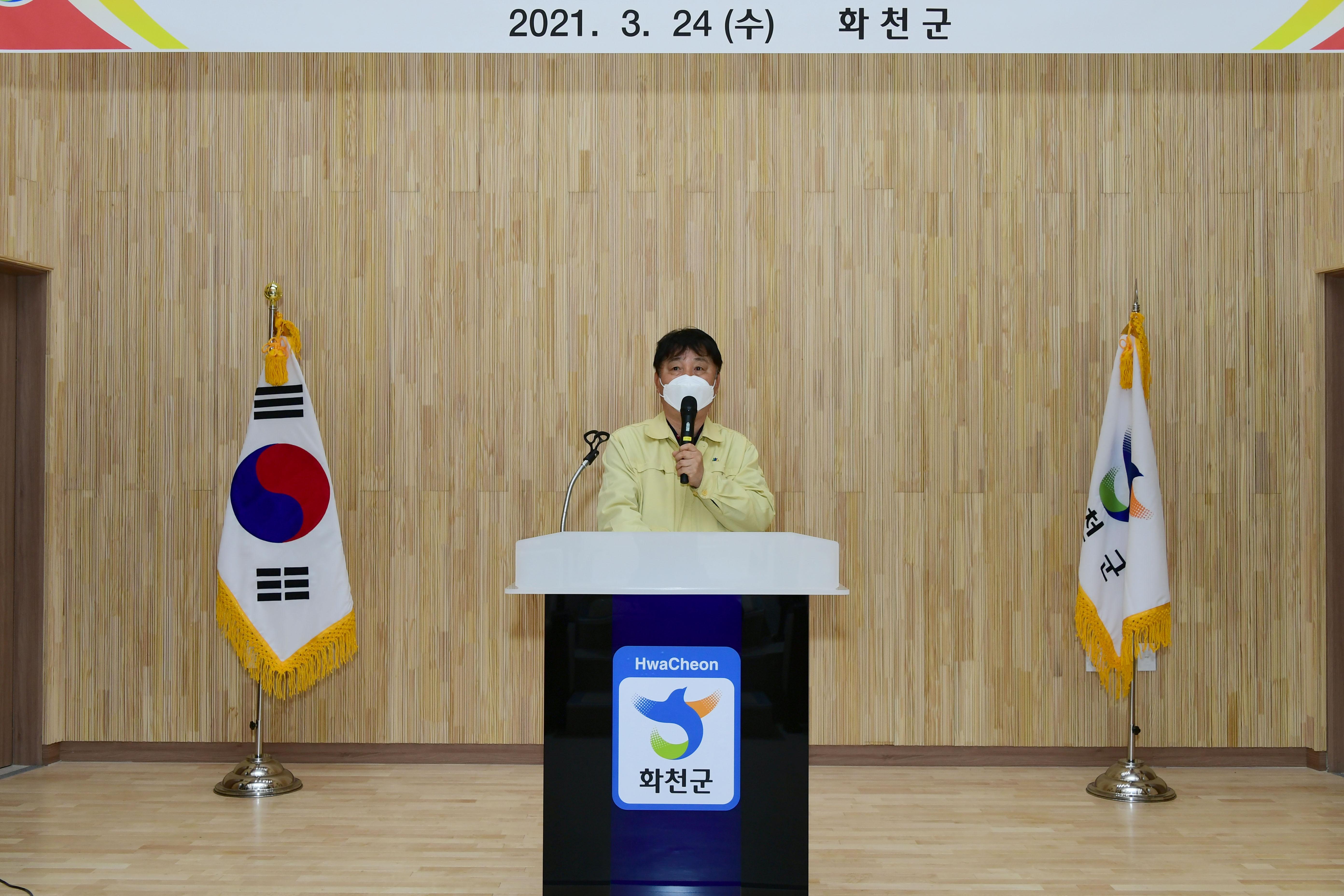 2021 화천군 품목별 농업인 전문교육 토마토 의 사진