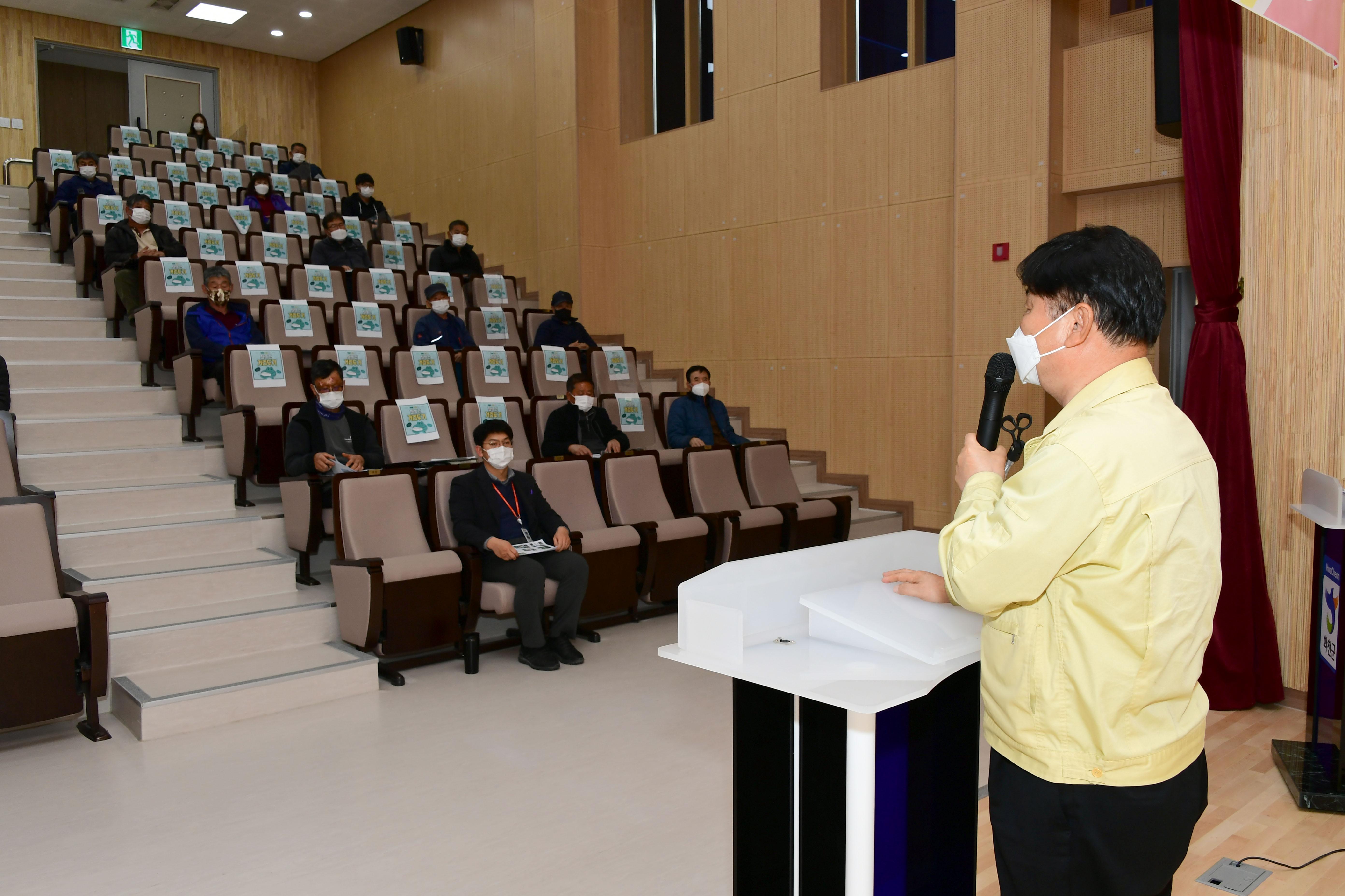 2021 화천군 품목별 농업인 전문교육 토마토 의 사진