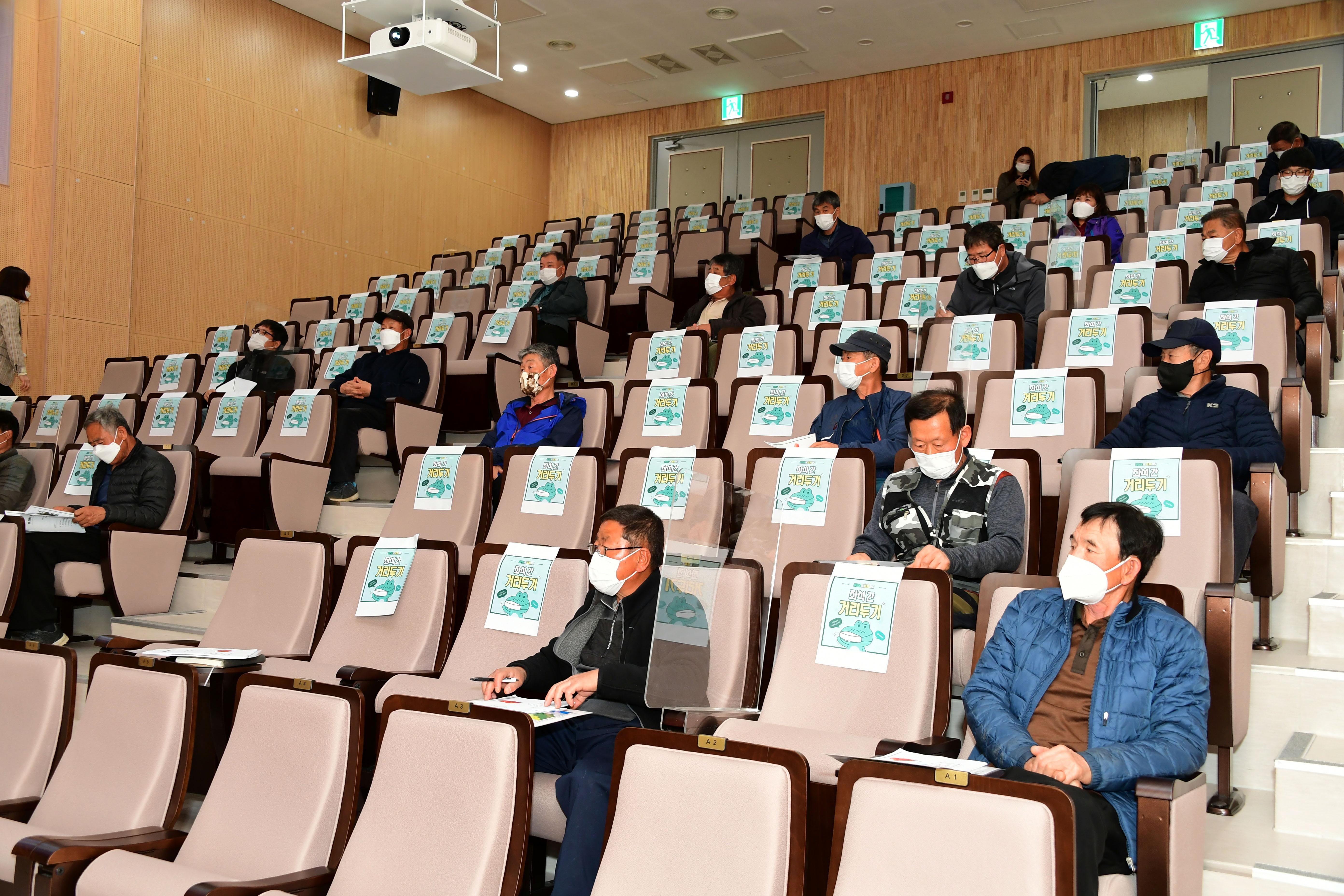 2021 화천군 품목별 농업인 전문교육 토마토 의 사진