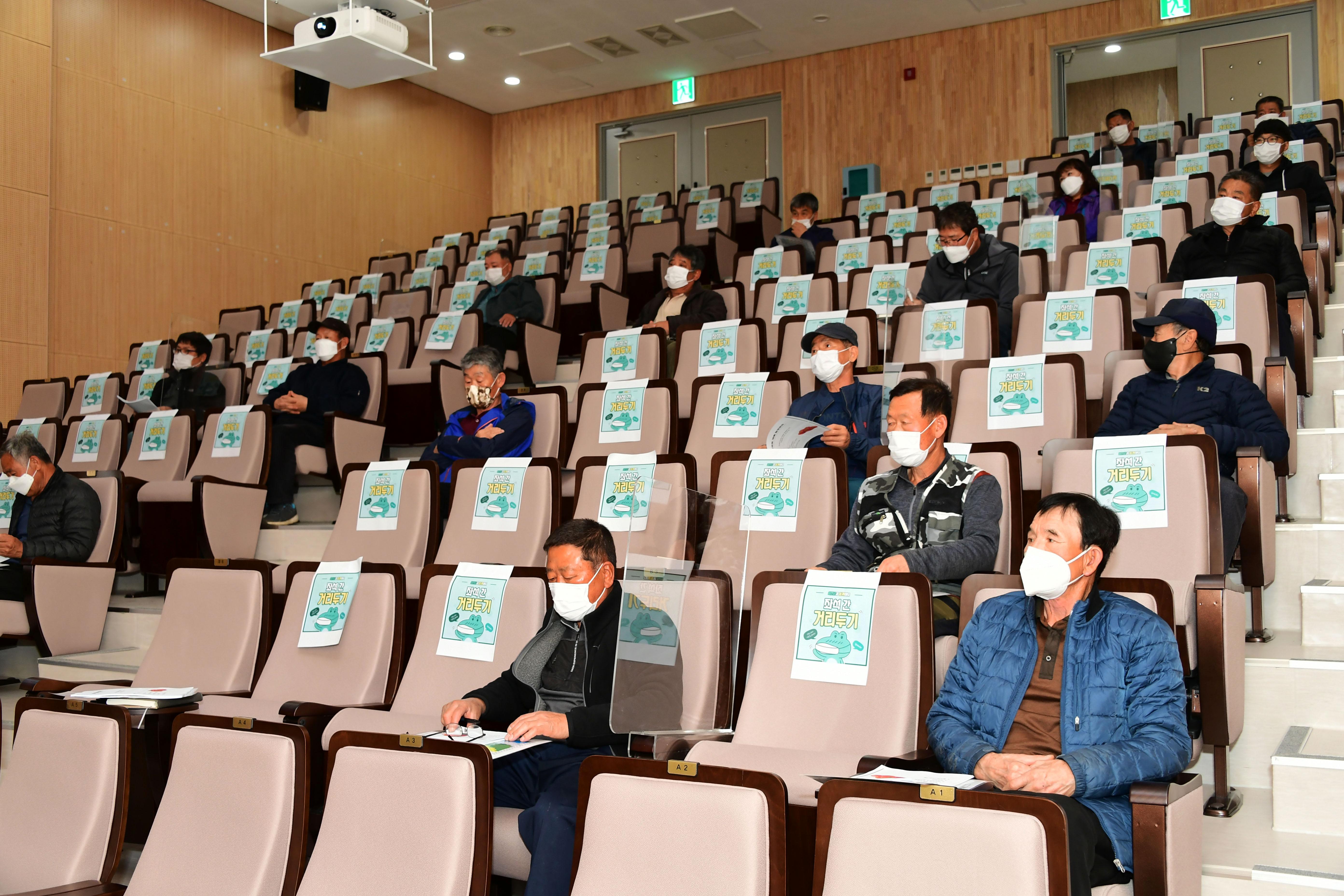 2021 화천군 품목별 농업인 전문교육 토마토 의 사진