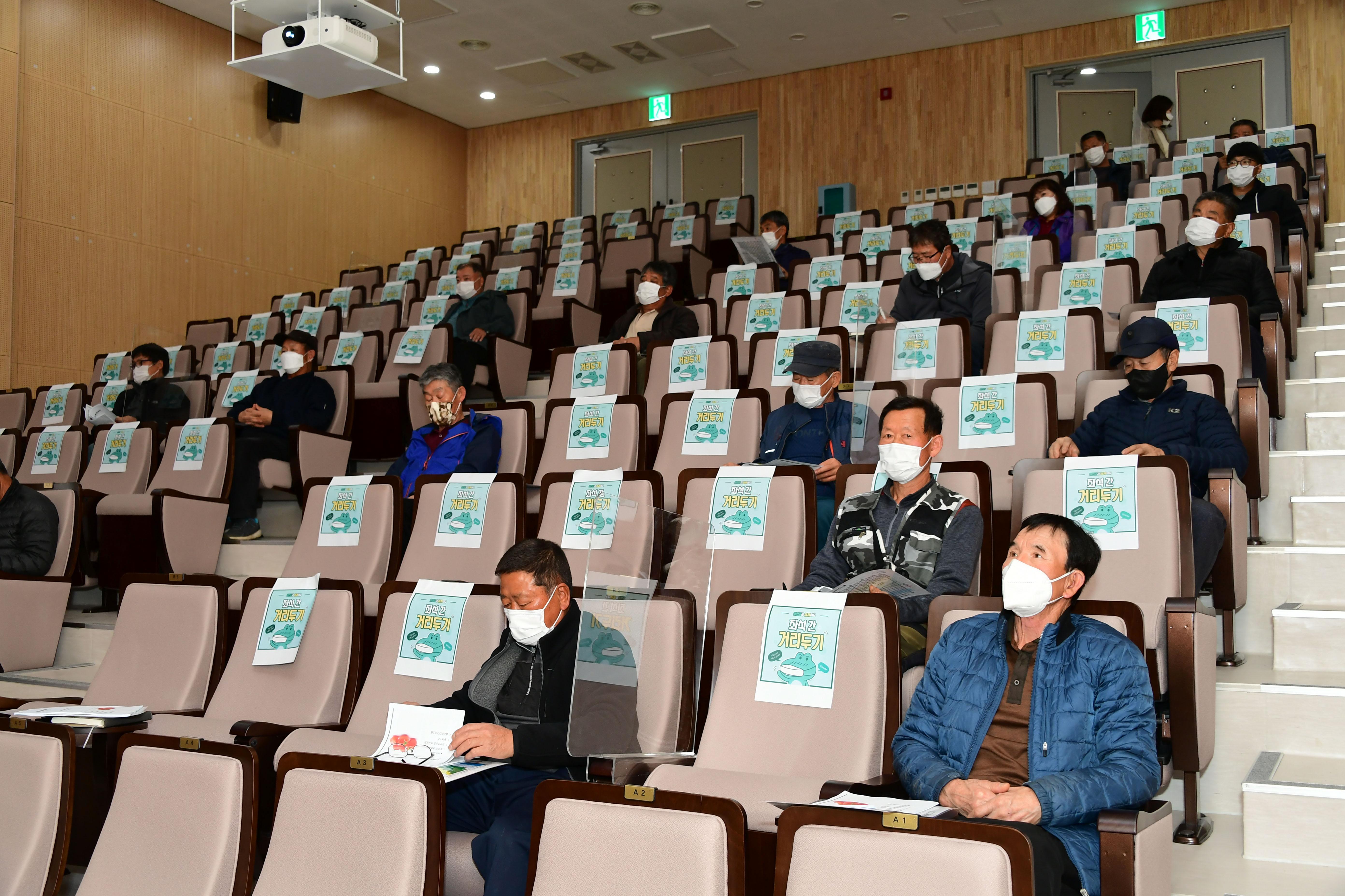 2021 화천군 품목별 농업인 전문교육 토마토 의 사진