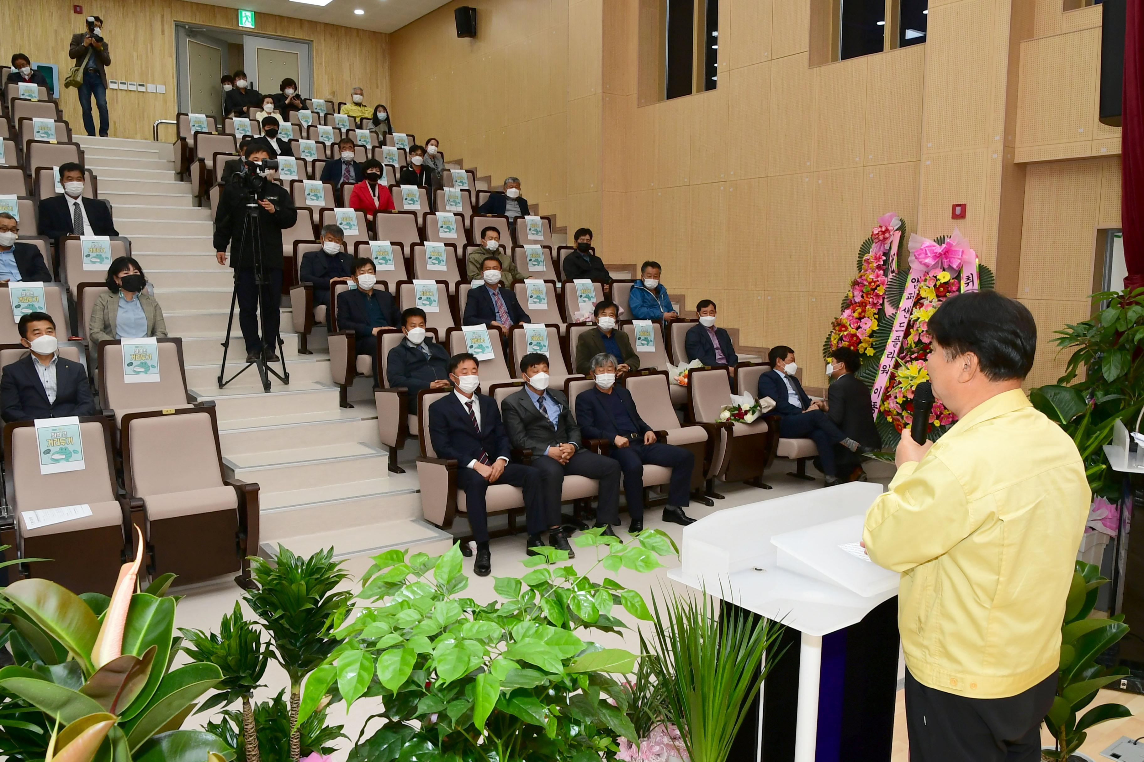 2021 한국농업경영인 화천군연합회장 이취임식 의 사진