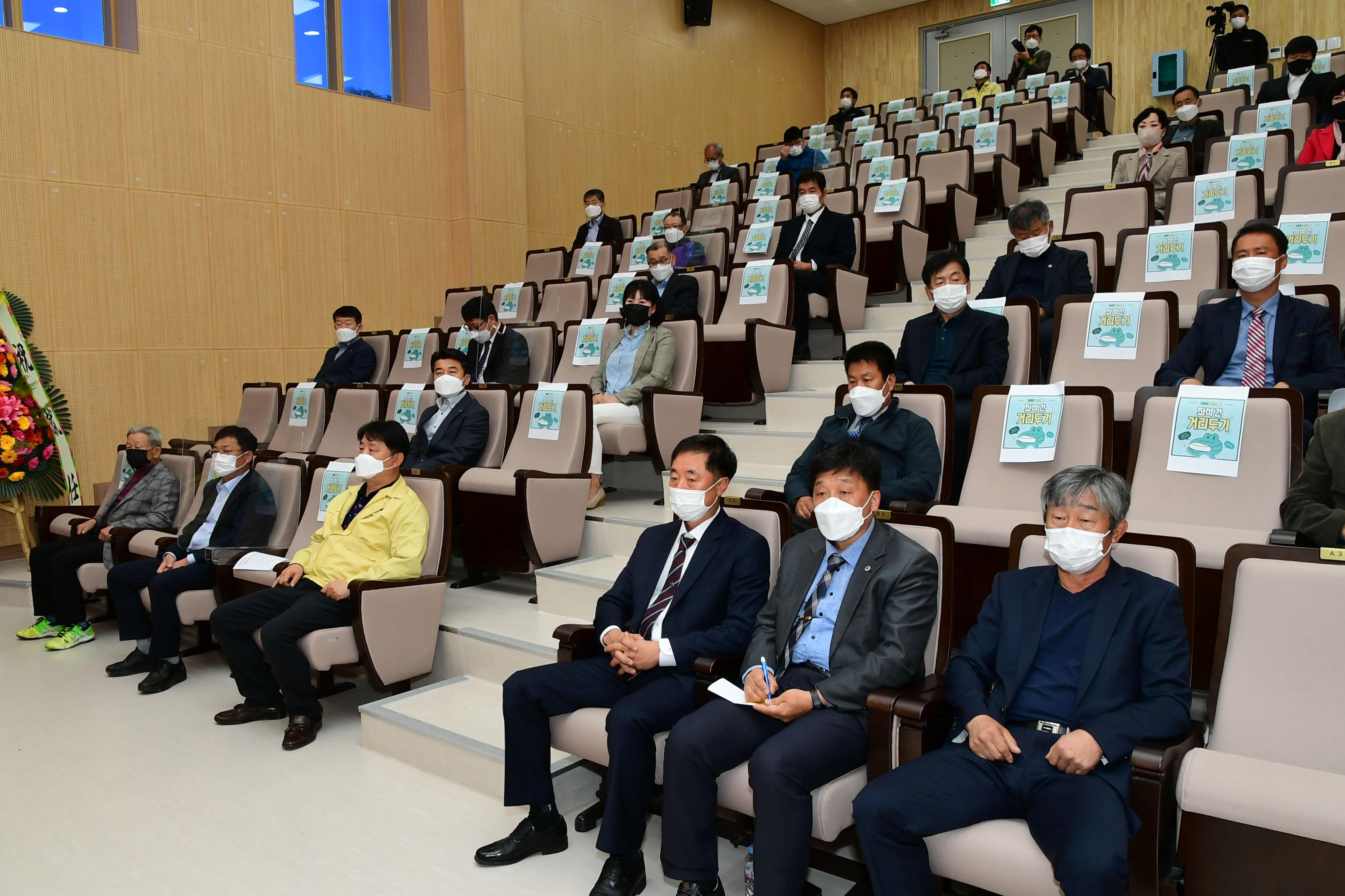 2021 한국농업경영인 화천군연합회장 이취임식 의 사진