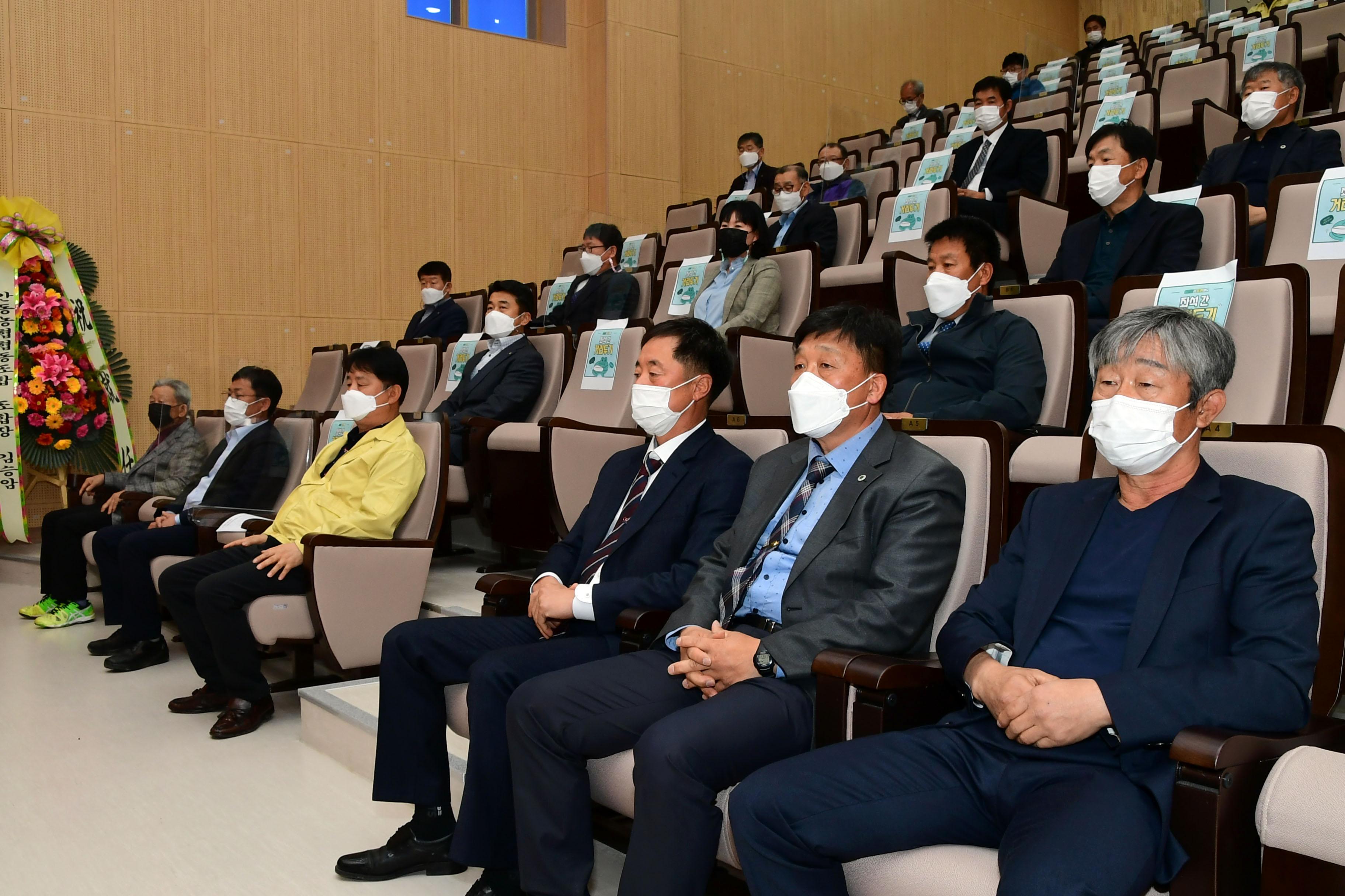 2021 한국농업경영인 화천군연합회장 이취임식 의 사진