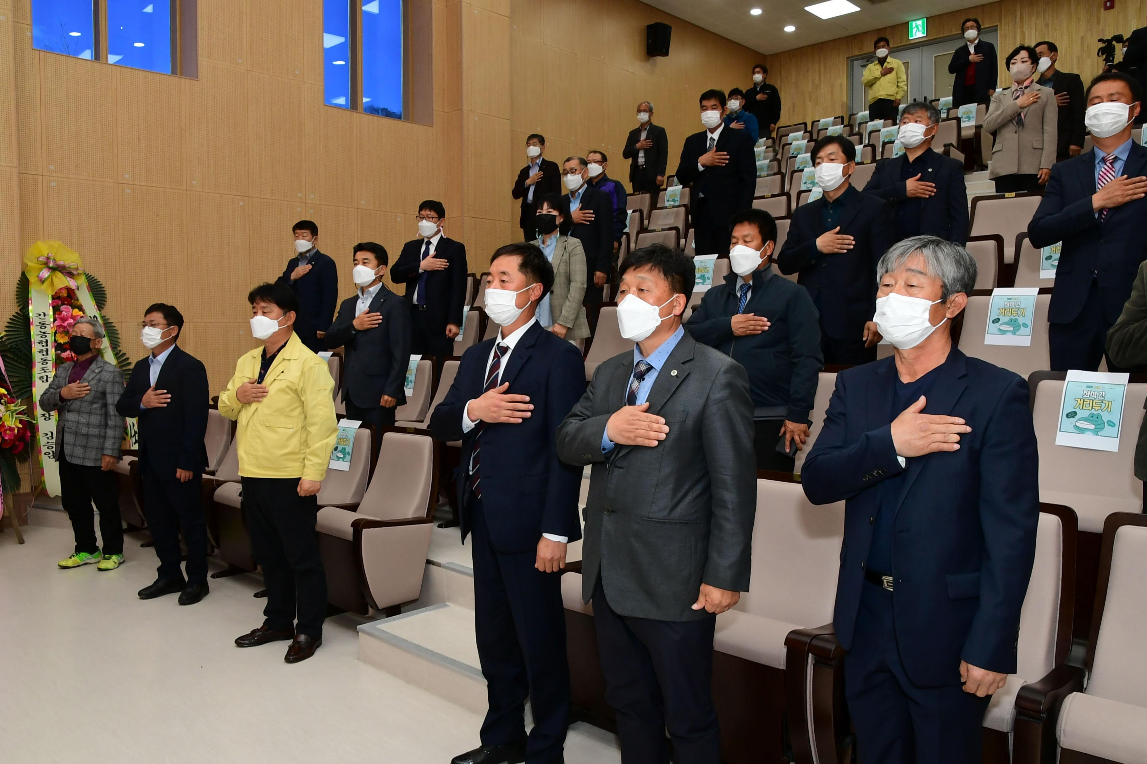 2021 한국농업경영인 화천군연합회장 이취임식 의 사진