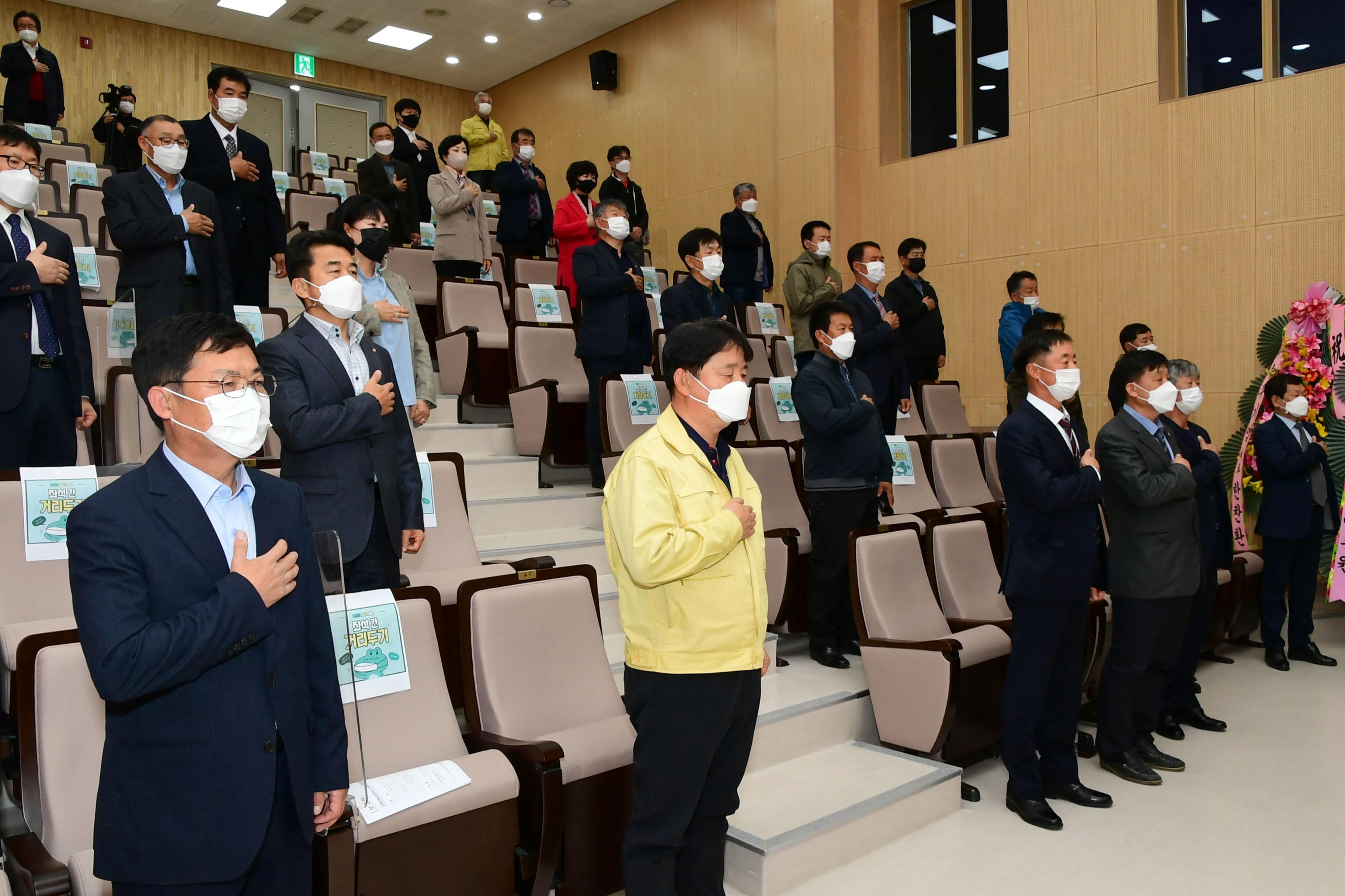 2021 한국농업경영인 화천군연합회장 이취임식 의 사진