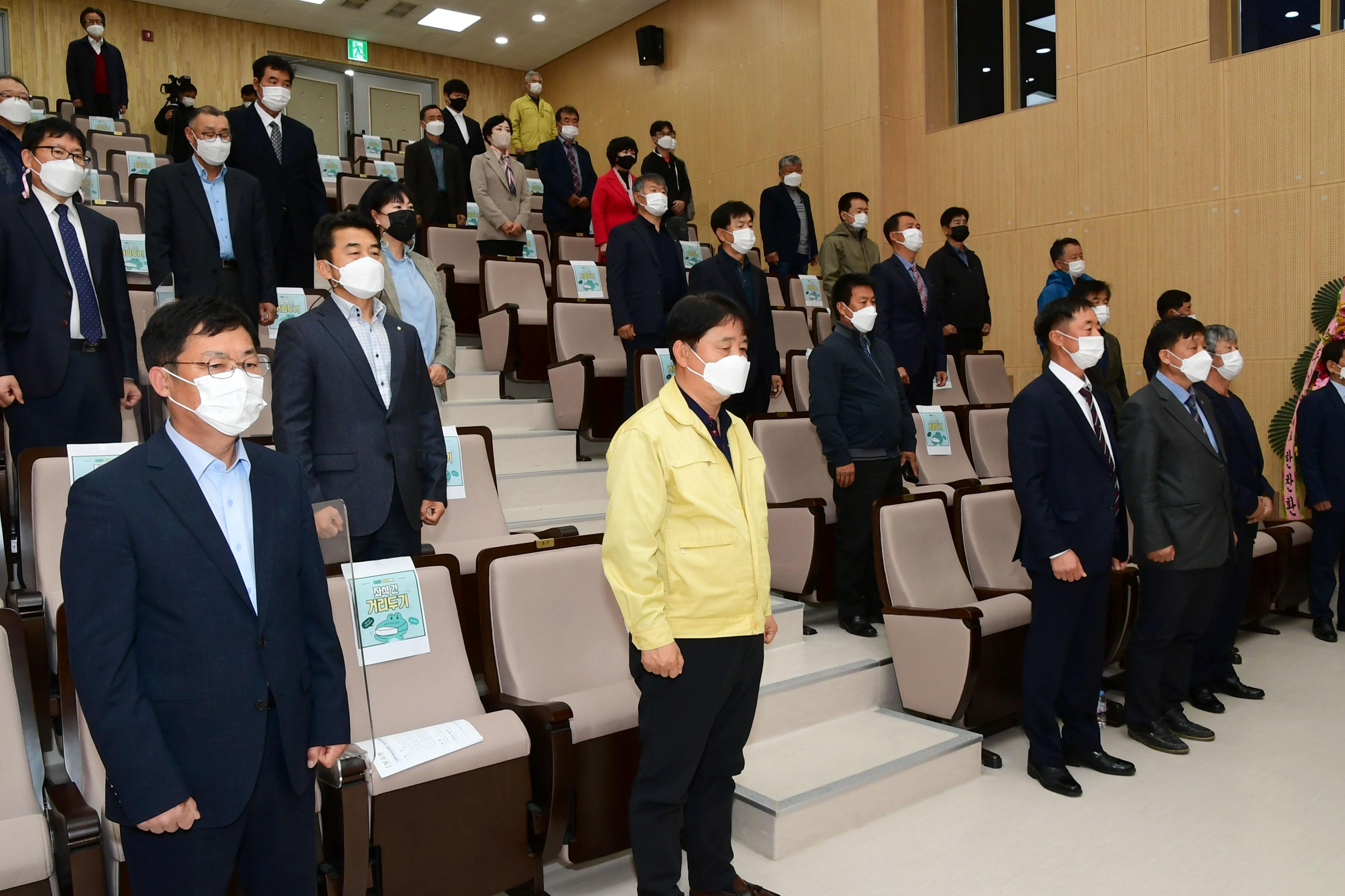 2021 한국농업경영인 화천군연합회장 이취임식 의 사진